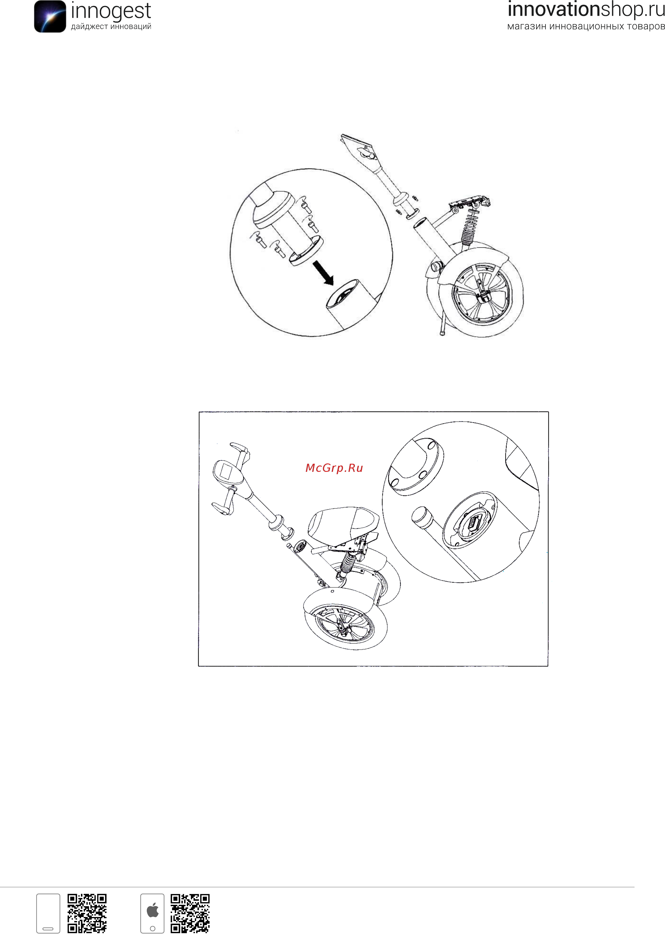 Airwheel 16