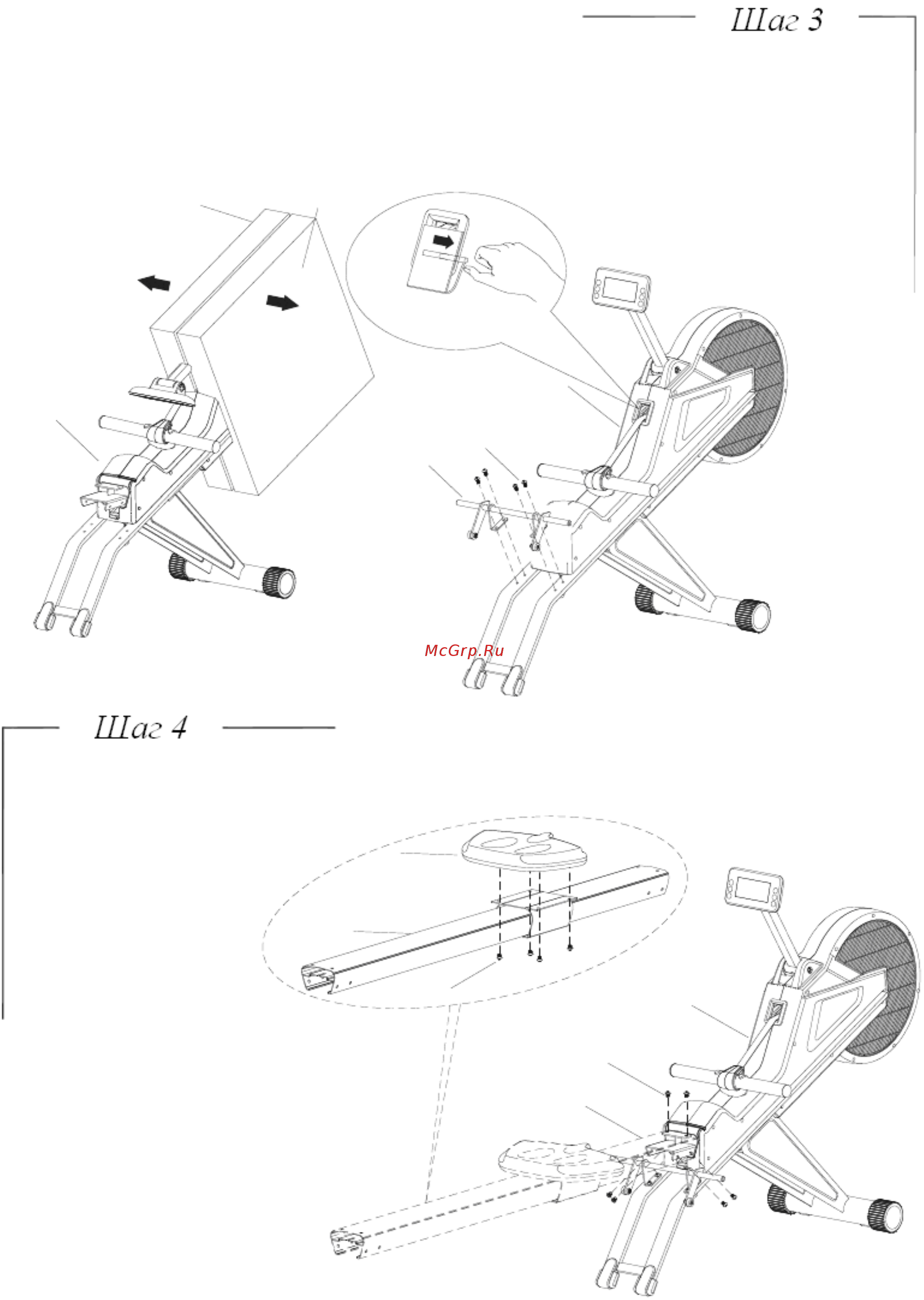 Sportop R700 7883 Инструкция по эксплуатации онлайн [5/12] 380162