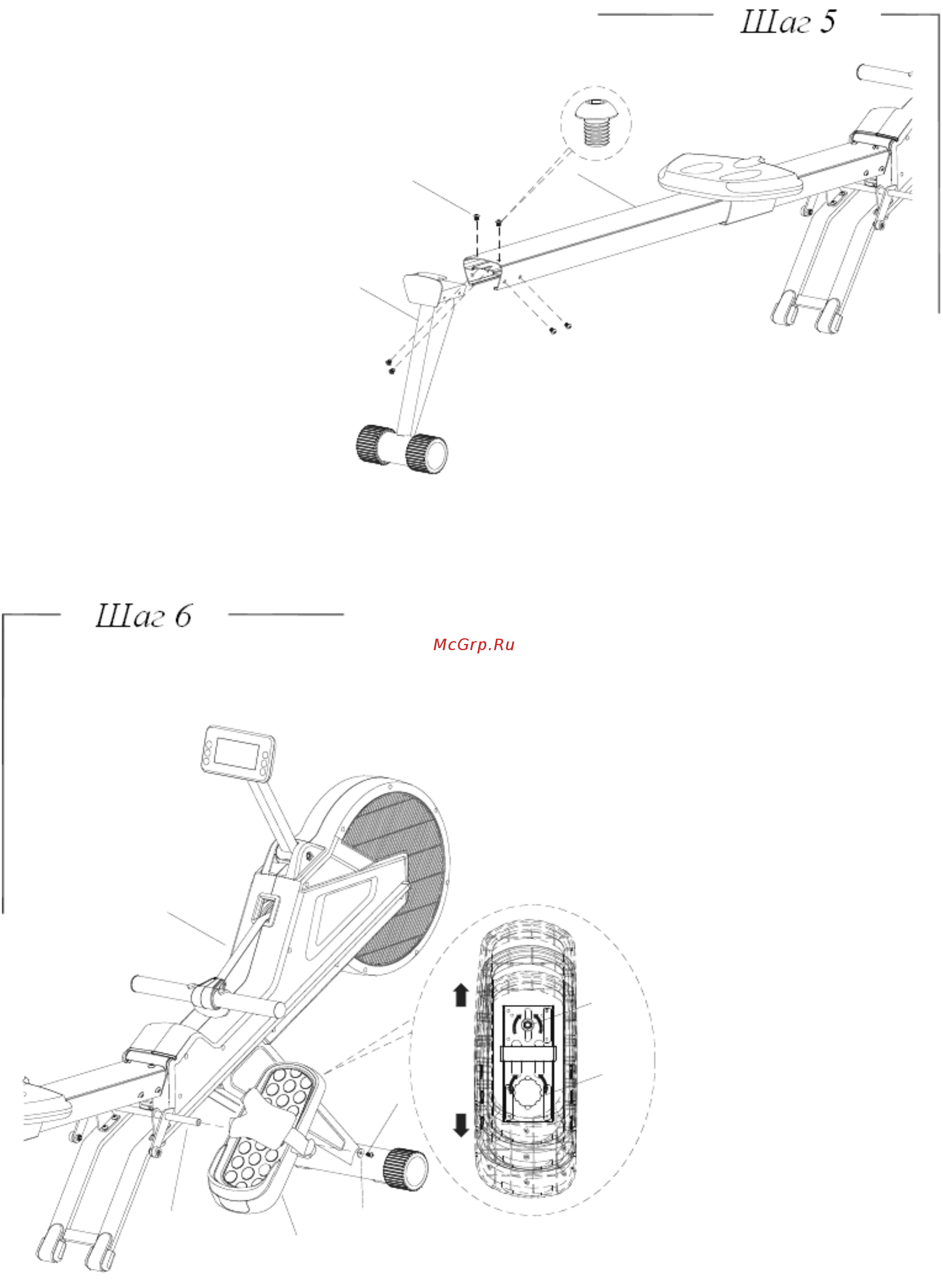 Sportop R700 7883 Инструкция по эксплуатации онлайн [6/12] 380162