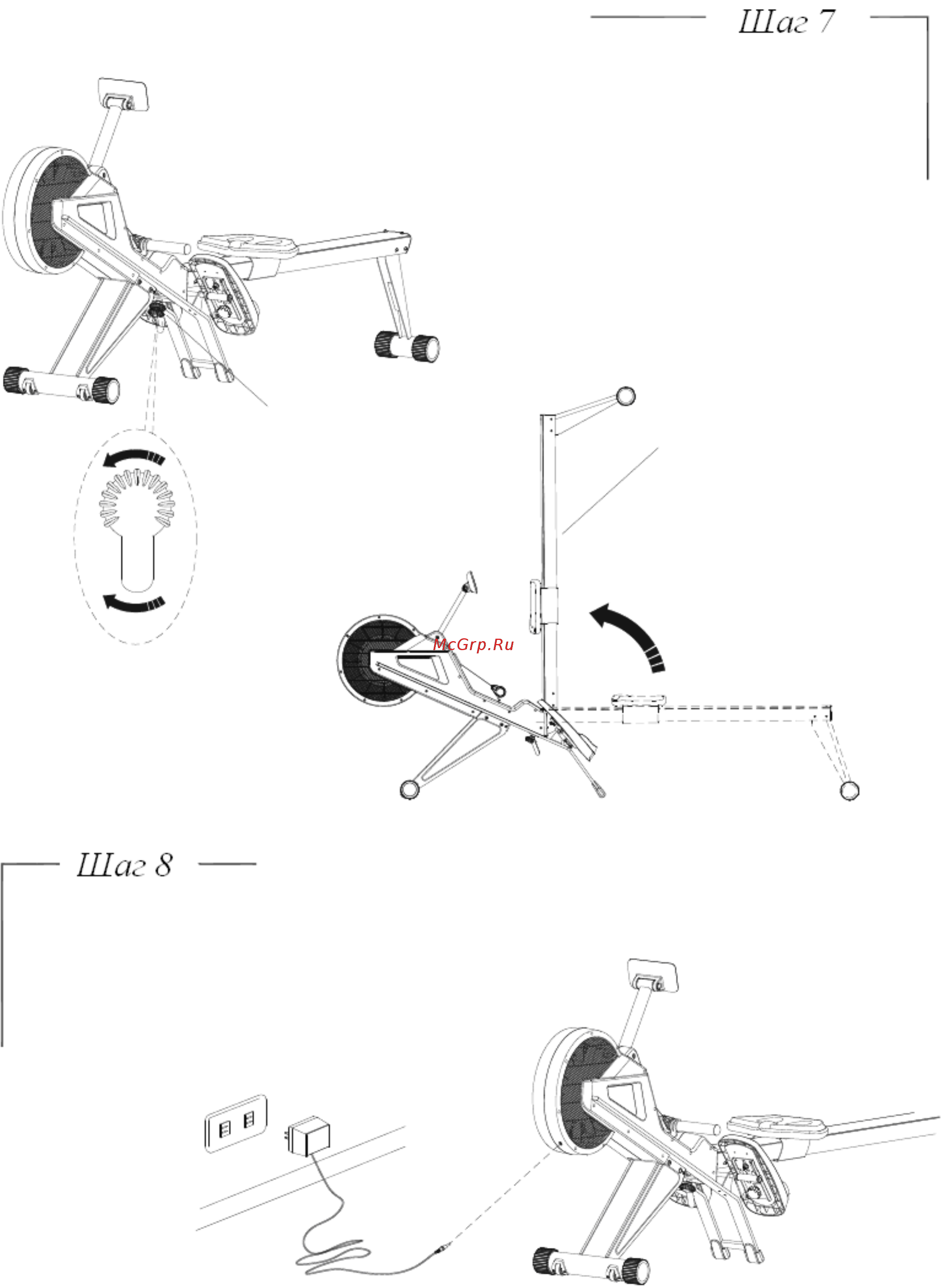Sportop R700 7883 Инструкция по эксплуатации онлайн [7/12] 380162