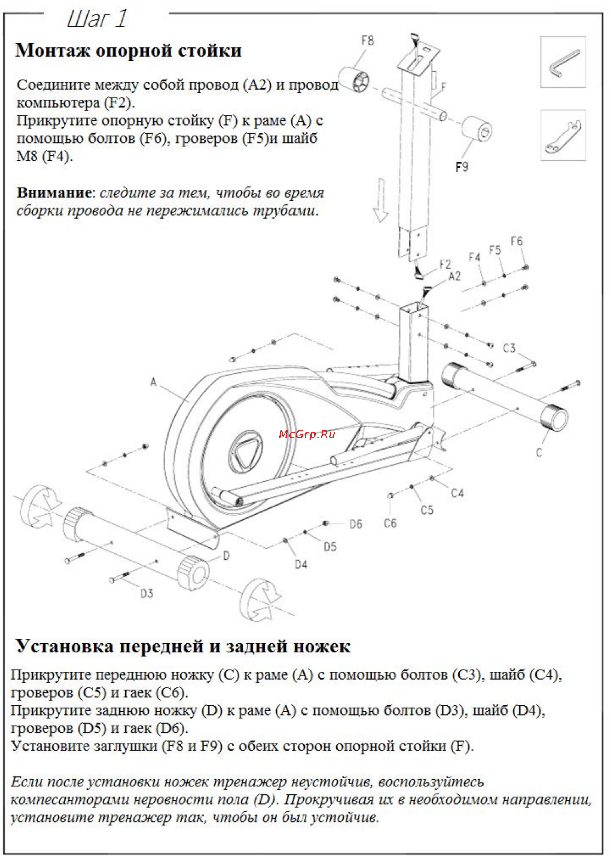 Sportop E820P+ Инструкция по эксплуатации онлайн [3/11] 297149
