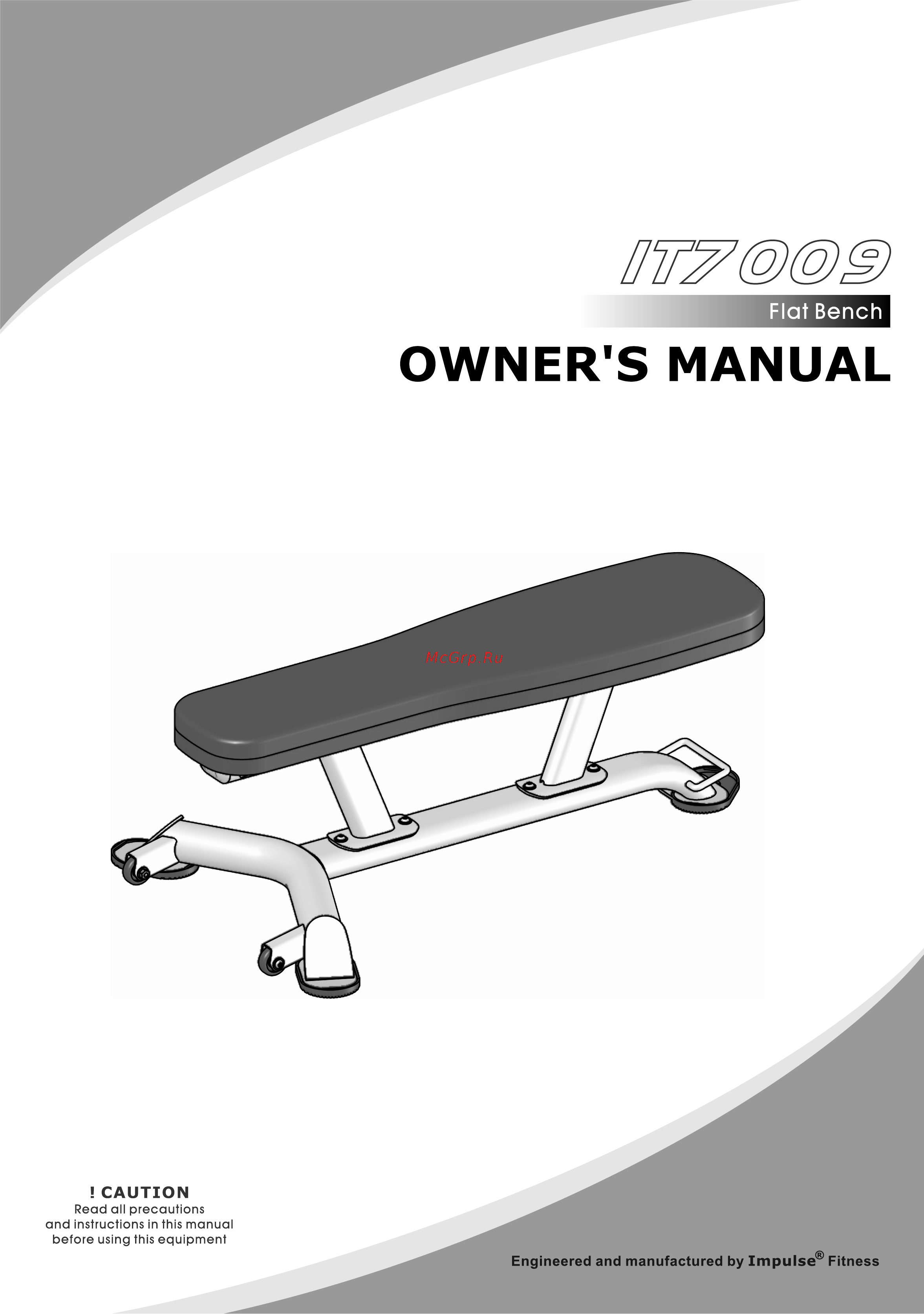Aerofit IT IT7009 Инструкция по эксплуатации онлайн