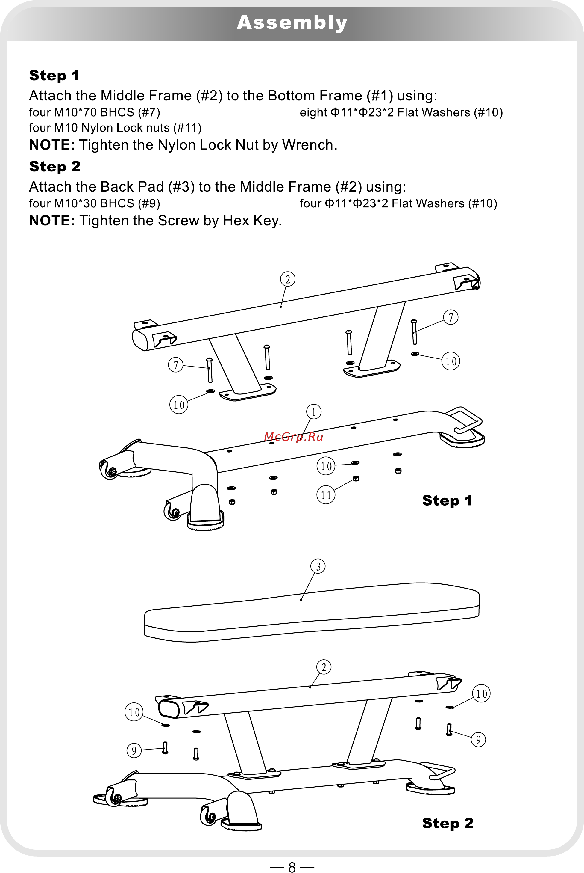 Aerofit IT IT7009 [8/12] 页面 8
