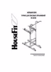 HouseFit DH-8130