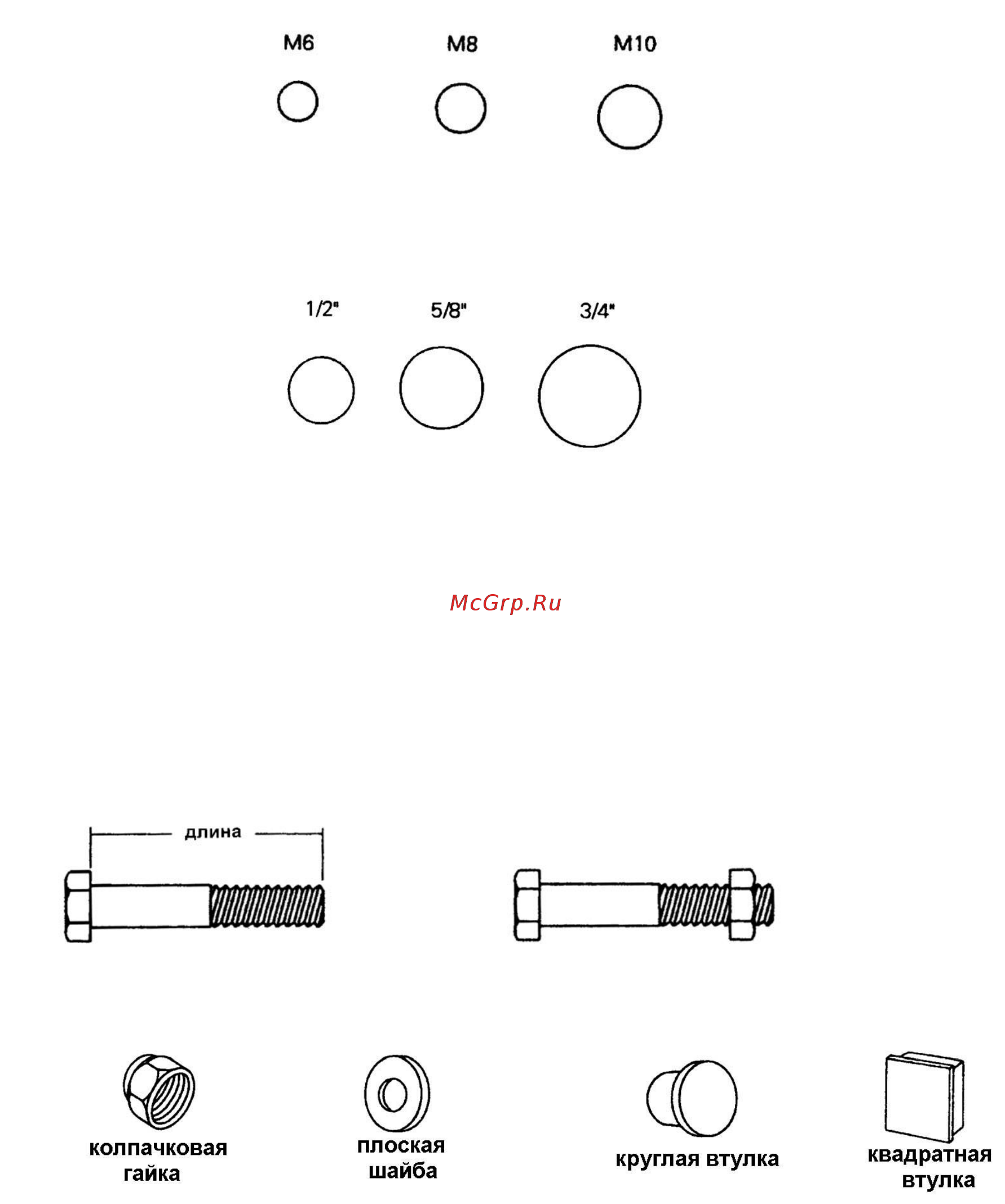 HouseFit DH-8130 [3/8] Идентификатор деталей