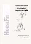 HB-8242HP