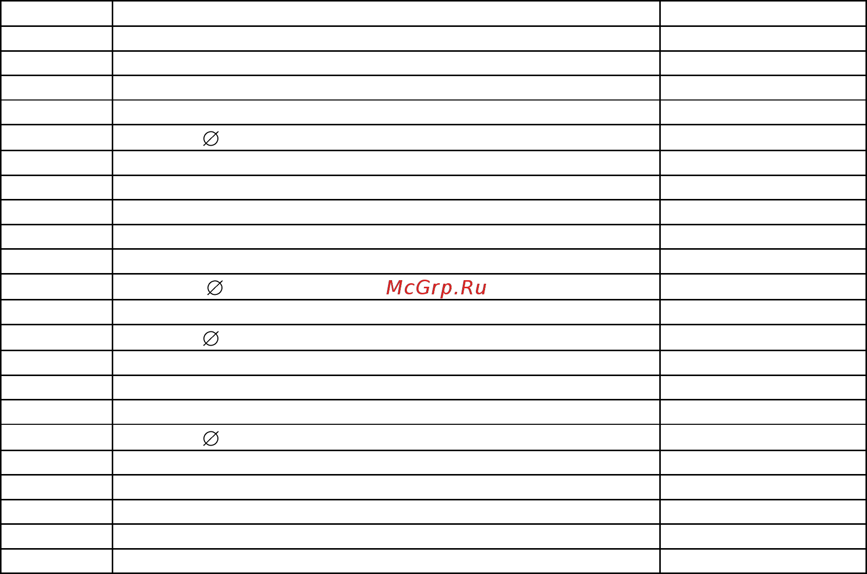 HouseFit DH-8114 Инструкция по эксплуатации онлайн [3/4] 297185