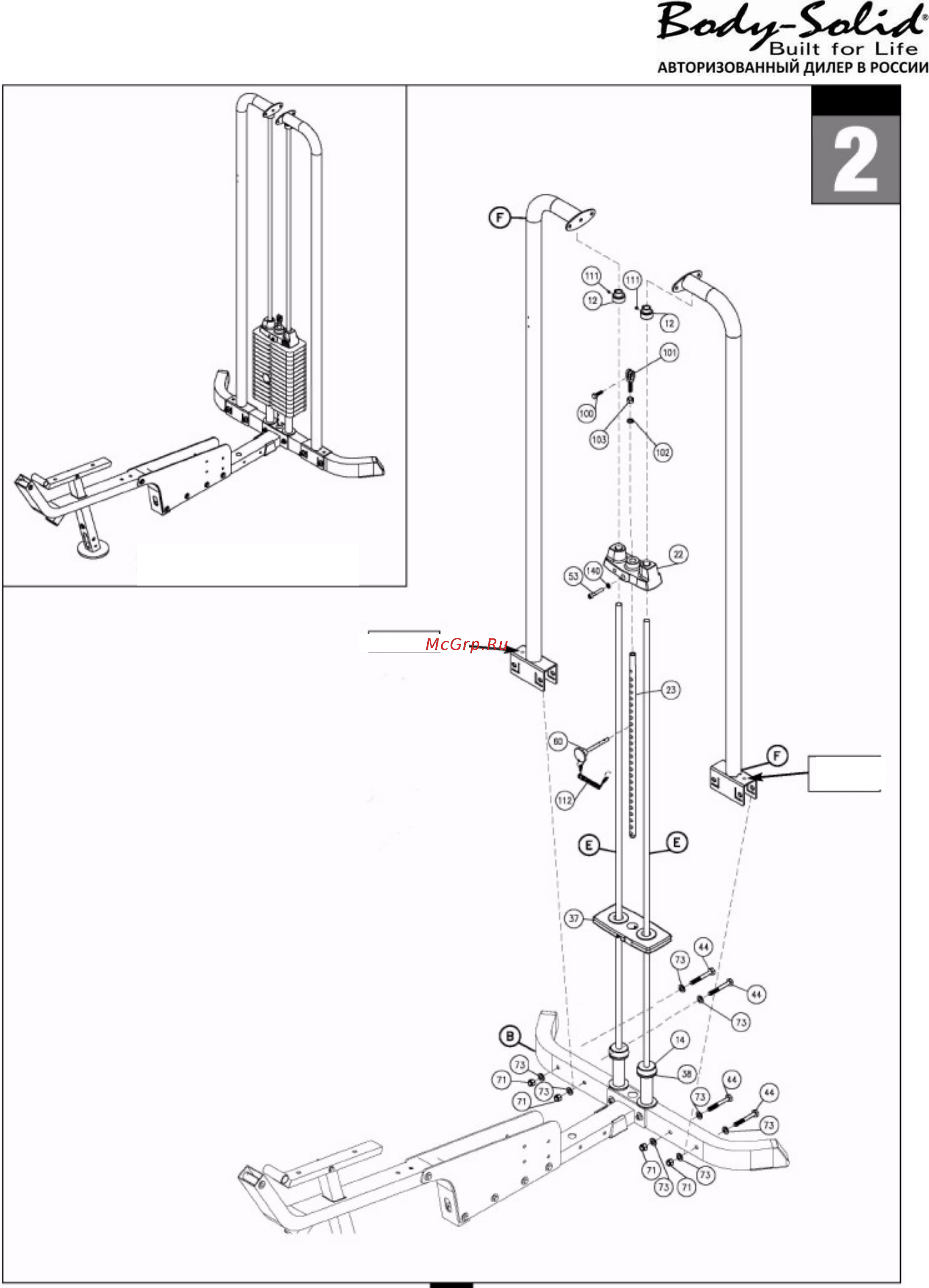 Body Solid G4I ISO-FLEX [5/36] Шаг