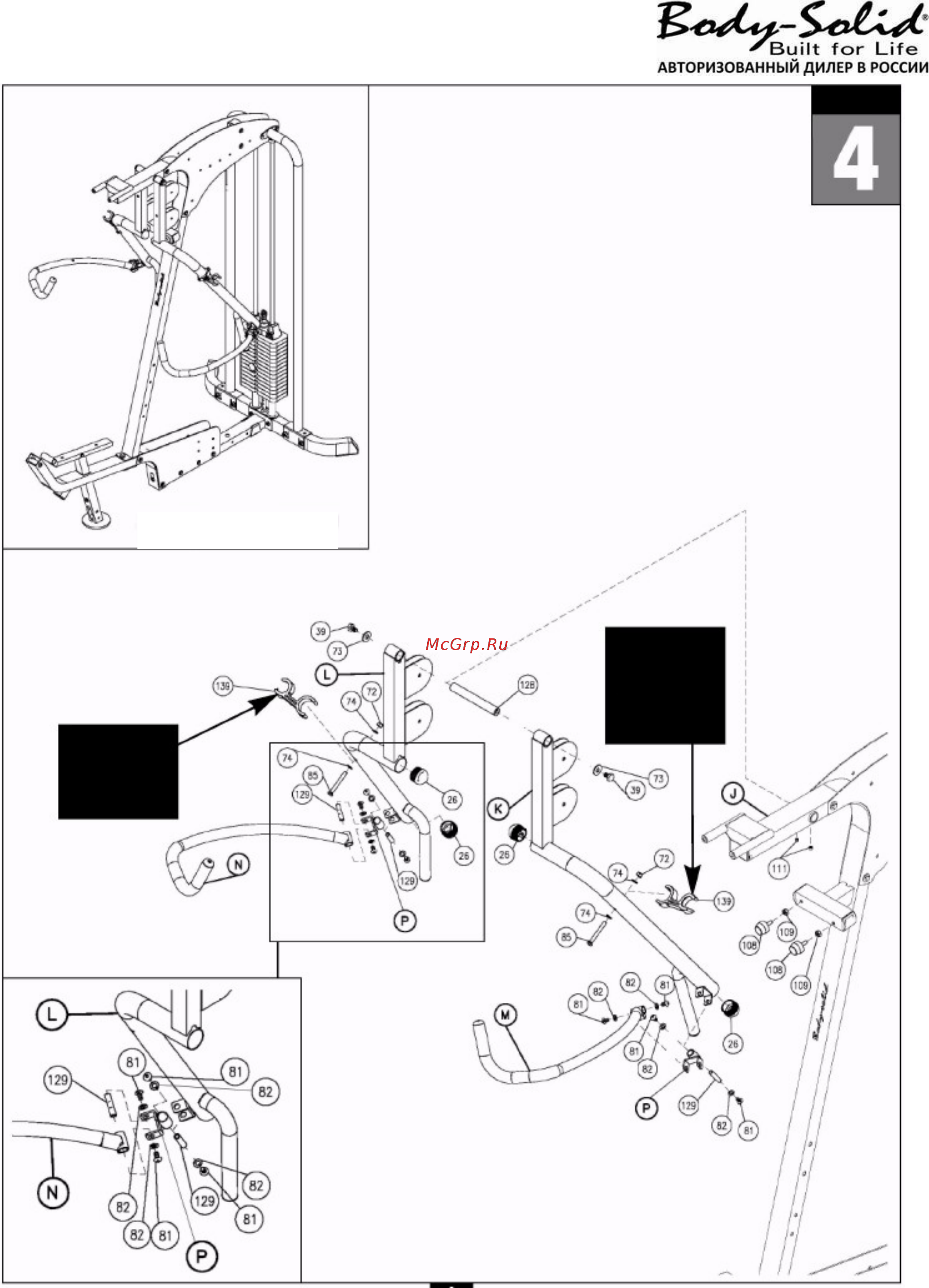 Body Solid Профессиональный, Грузоблочный Body-Solid G4I ISO-FLEX [9/36] Шаг