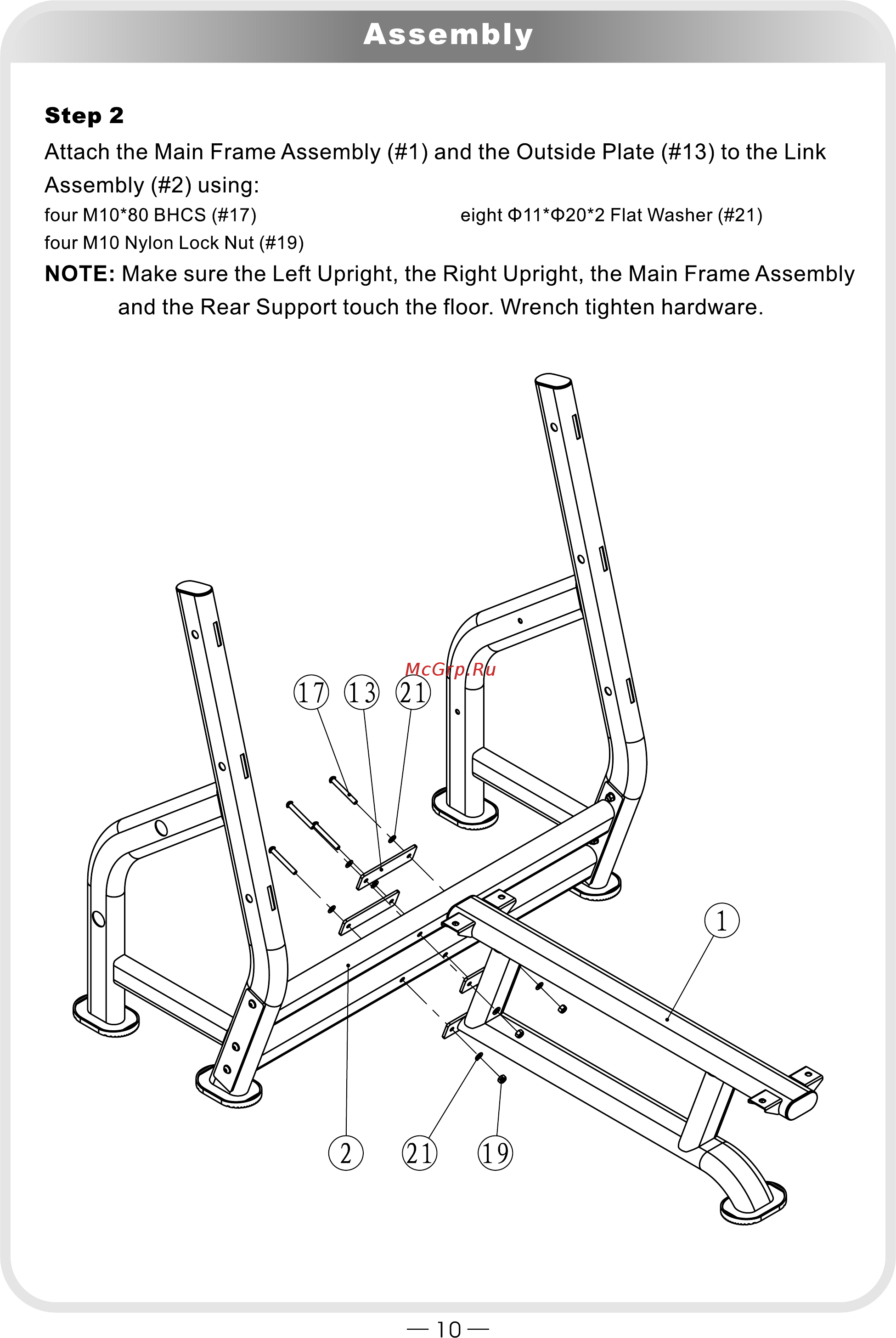 Aerofit IT IT7014 [10/17] 页面 10