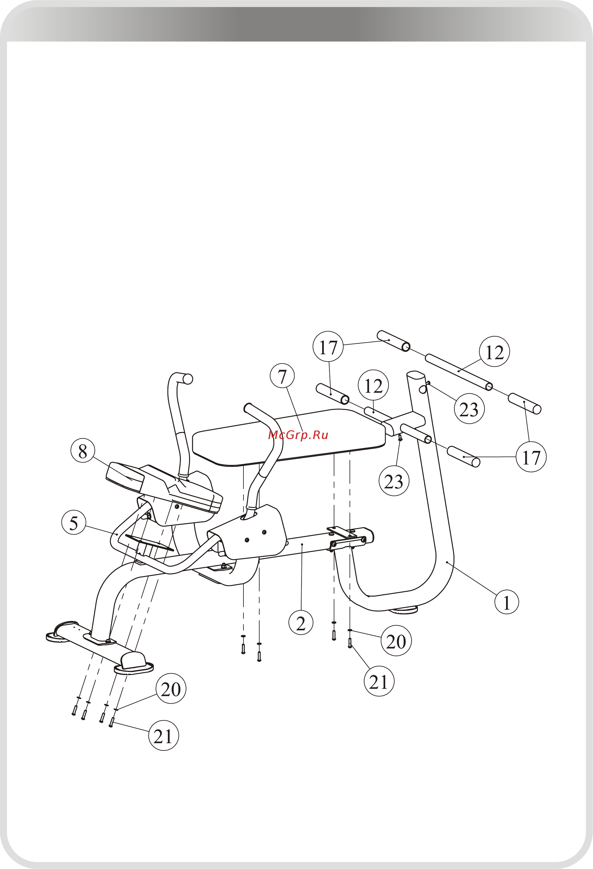 Aerofit IT IT7003 [12/16] 页面 12
