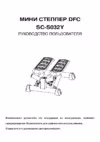 SC-S032Y