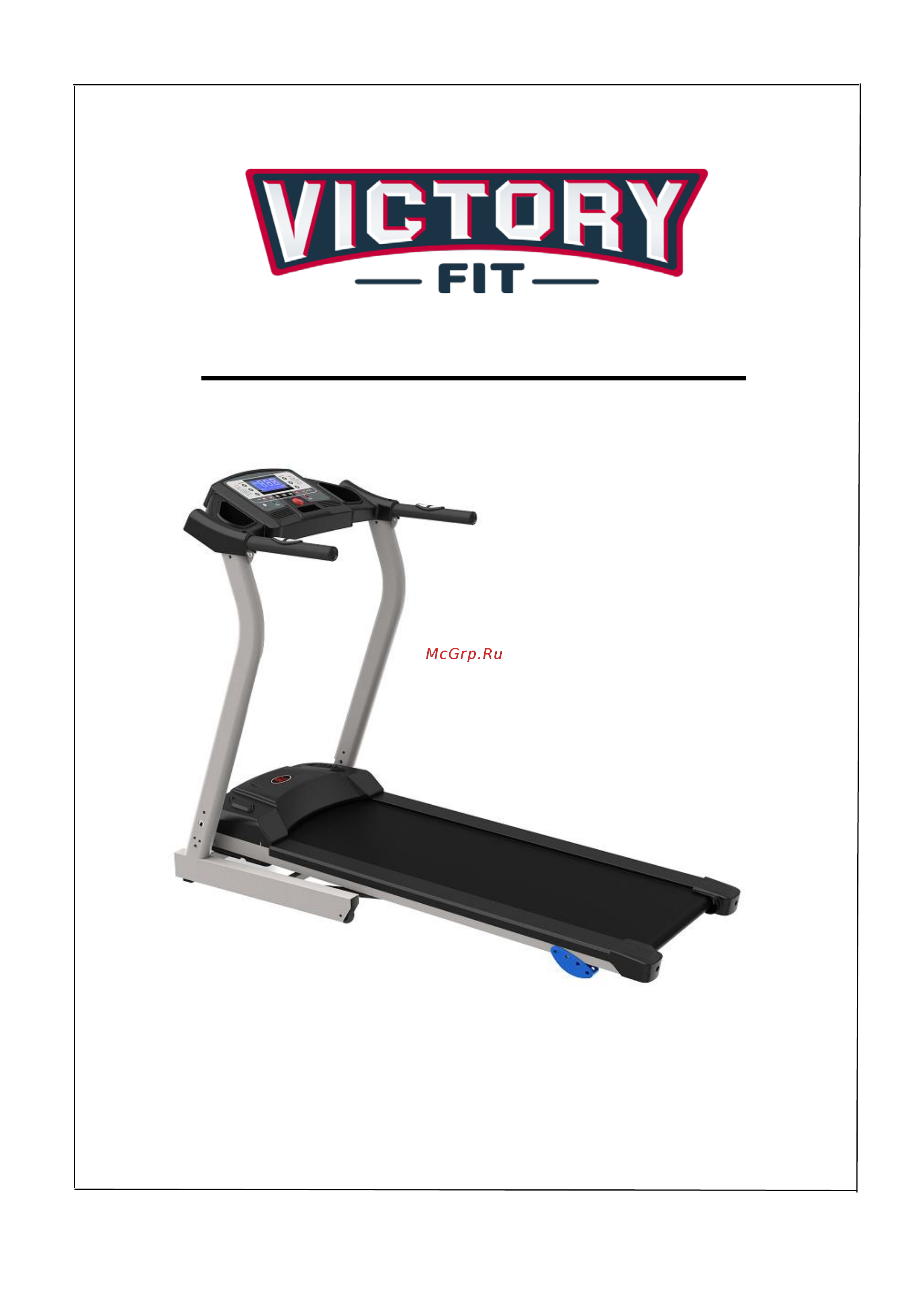 VictoryFit VF-0004 Инструкция по эксплуатации онлайн