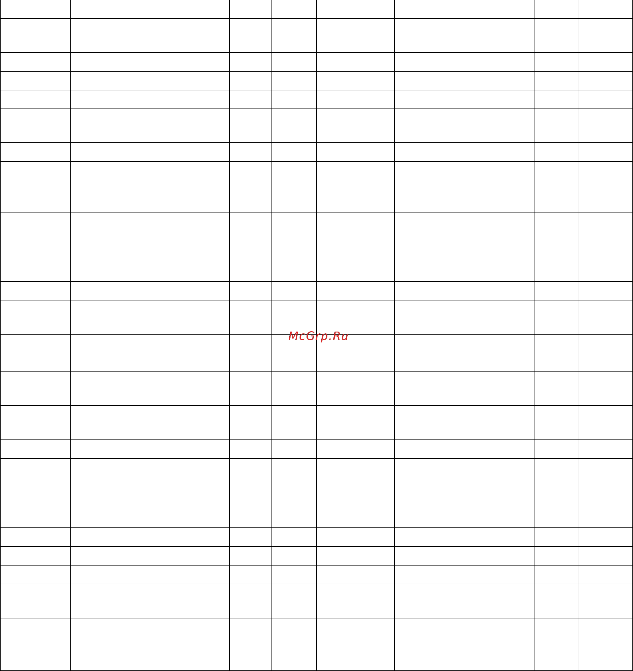Oxygen Fitness EX-45FD HRC+ 12436 Инструкция по эксплуатации онлайн [5/17] 380180