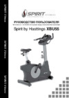 Spirit Fitness XBU55 (2017) Инструкция по эксплуатации