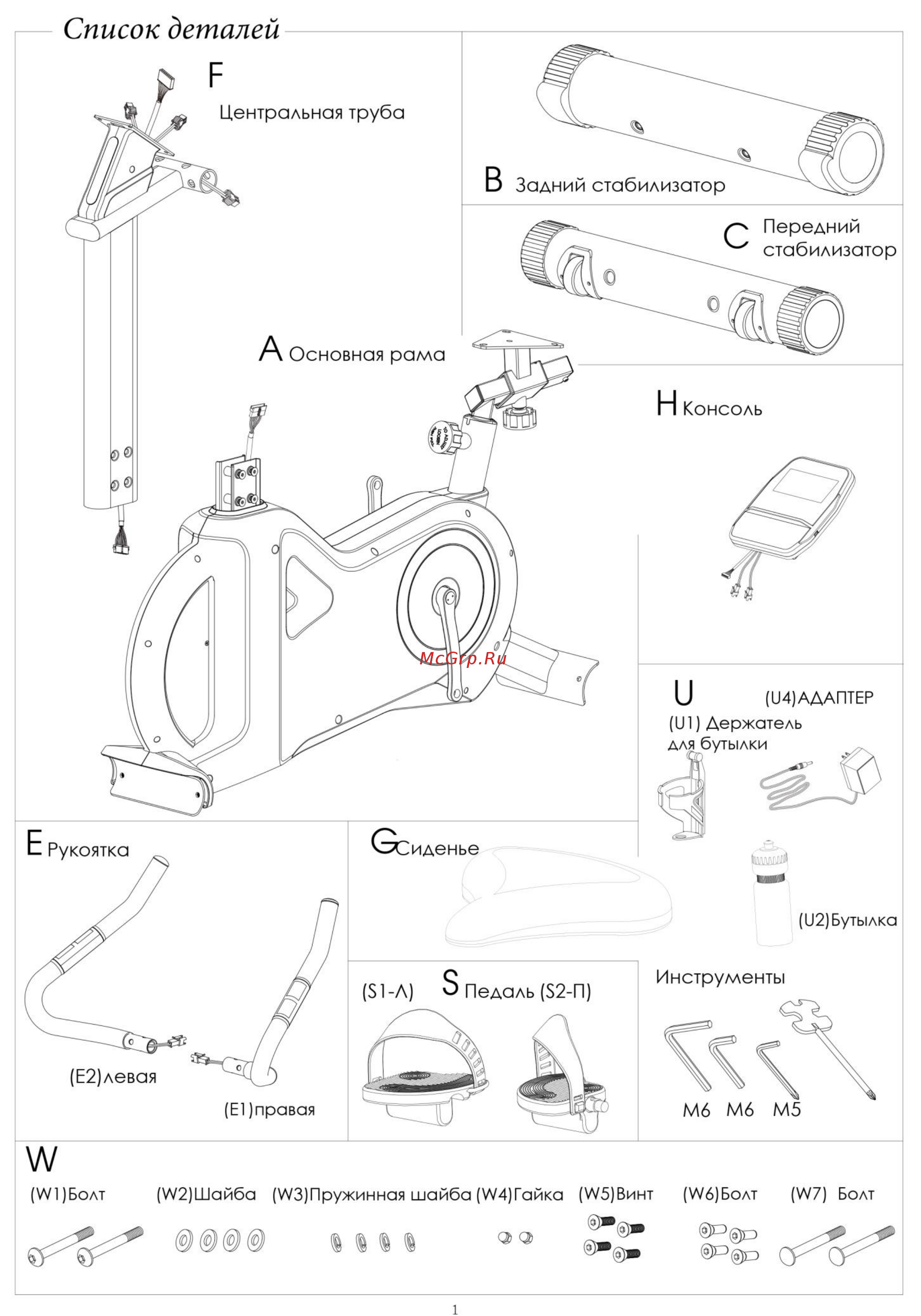 Sportop U60 Инструкция по эксплуатации онлайн [2/23] 297225