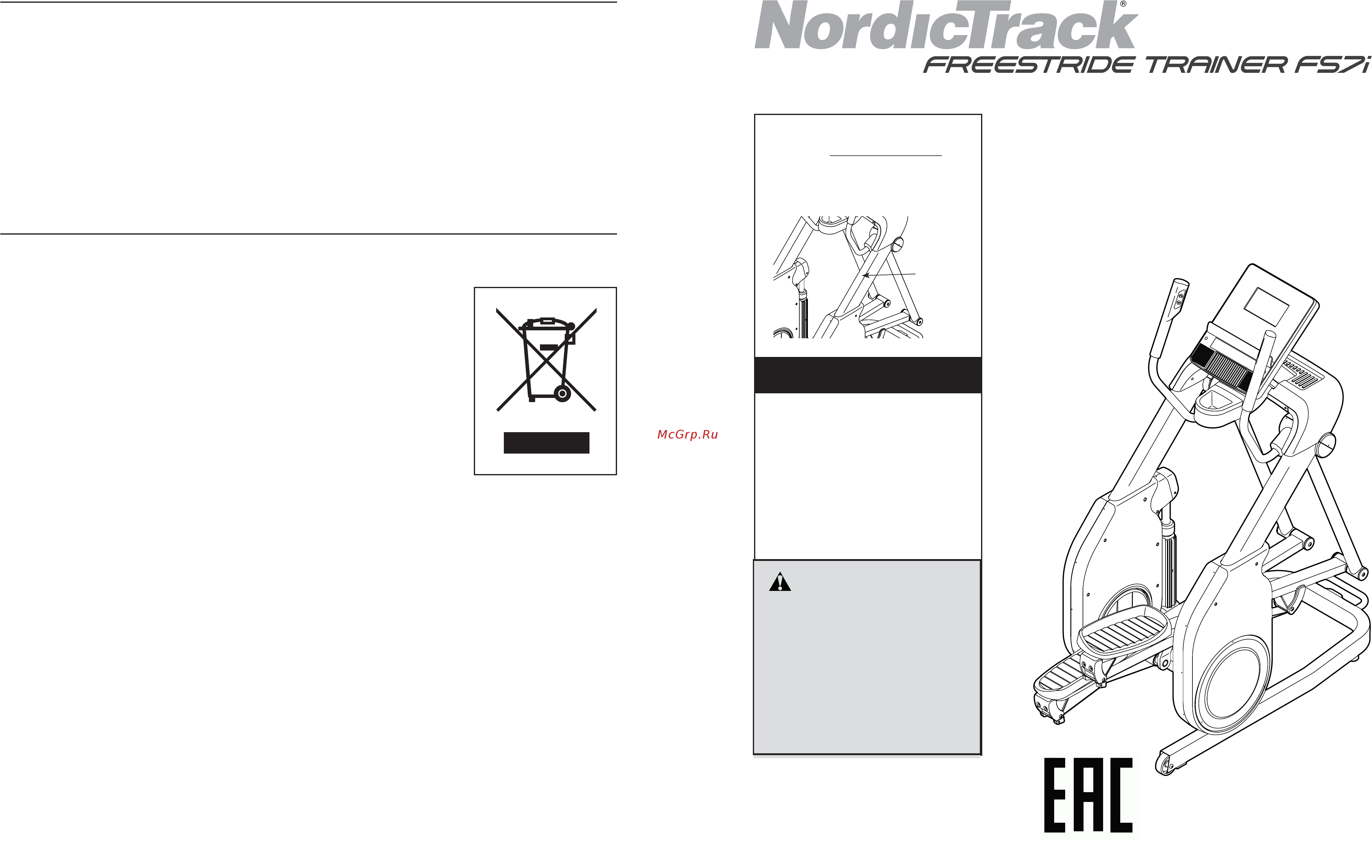 NordicTrack FS7i Инструкция по эксплуатации онлайн