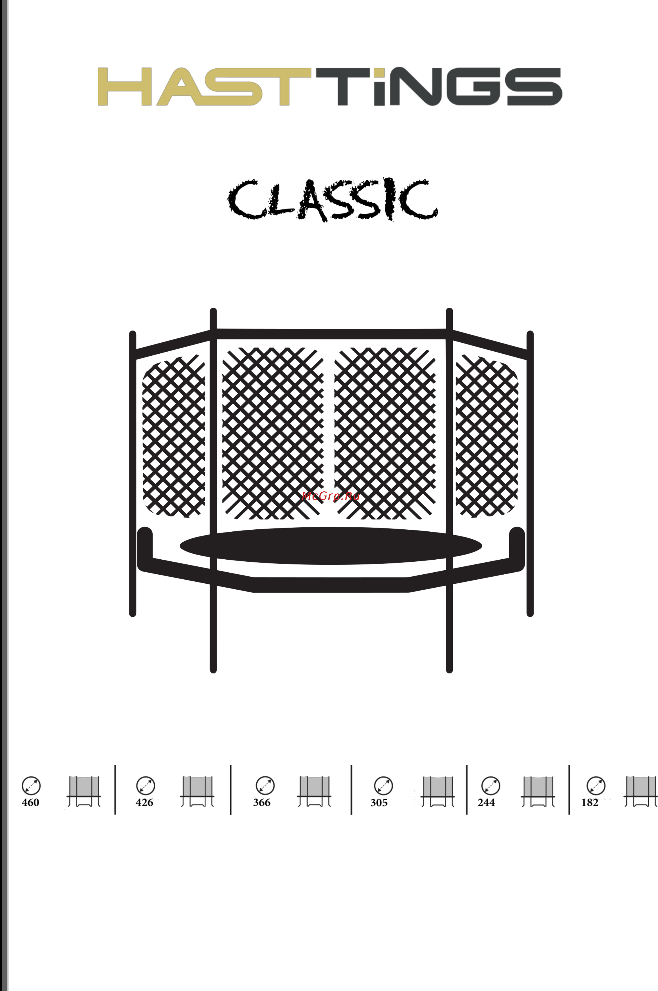 Hasttings CLASSIC GREEN (427 СМ) Инструкция по эксплуатации онлайн