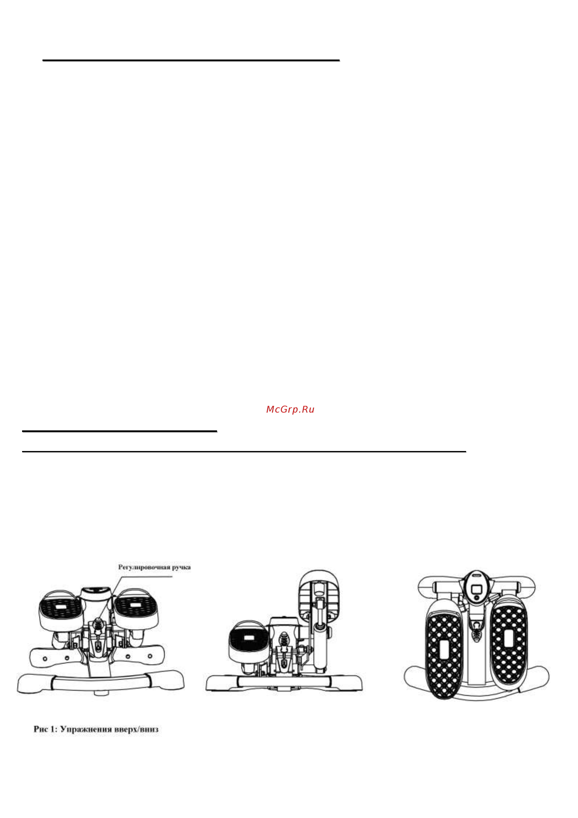 DFC SC-S008B [2/5] И и н н с с т т р р у у к к ц ц и и и и п п о о т т е е х х н н и и к к е е б б е е з з о о п п а а с с н н о о с с т т и и