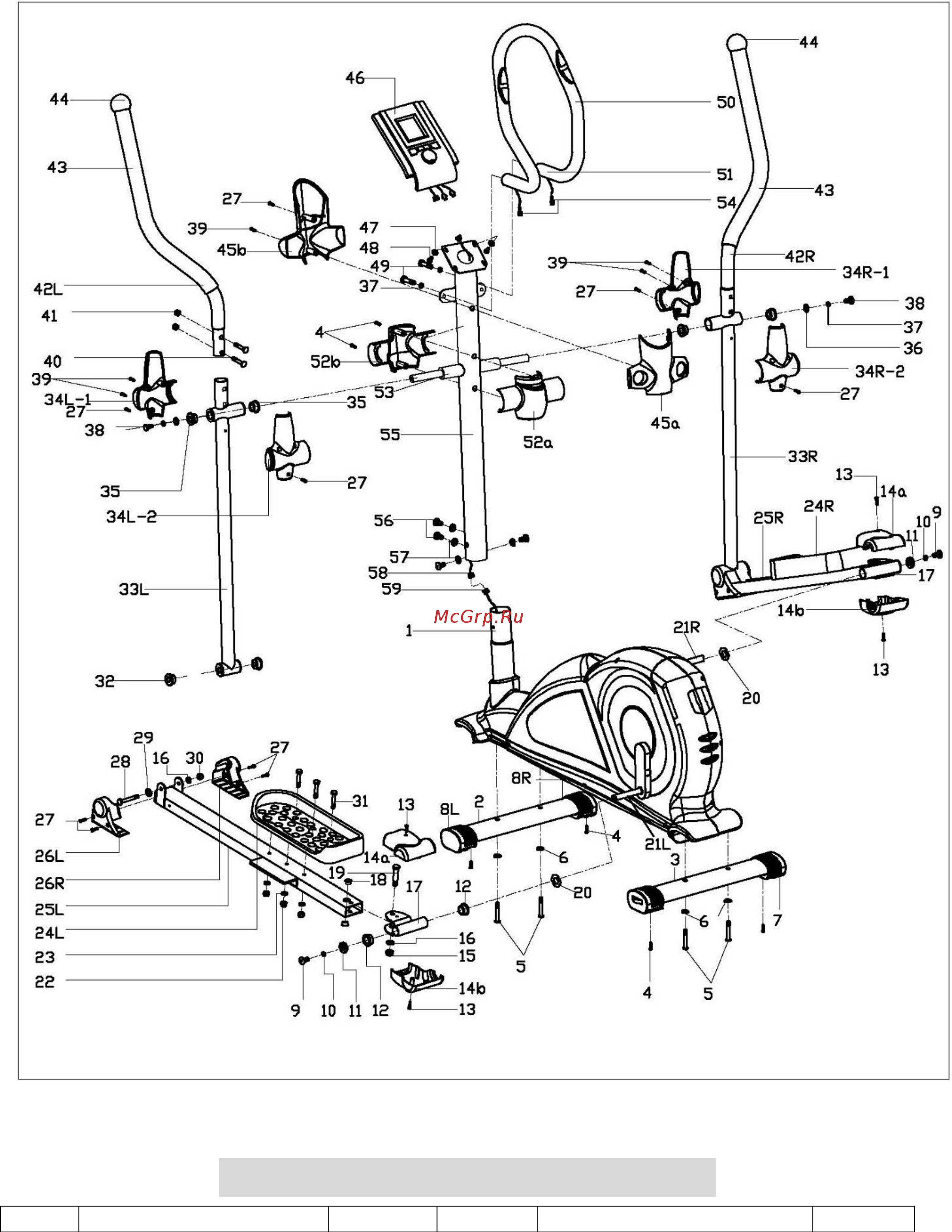 DFC E8712HP [3/18] Список комплектующих