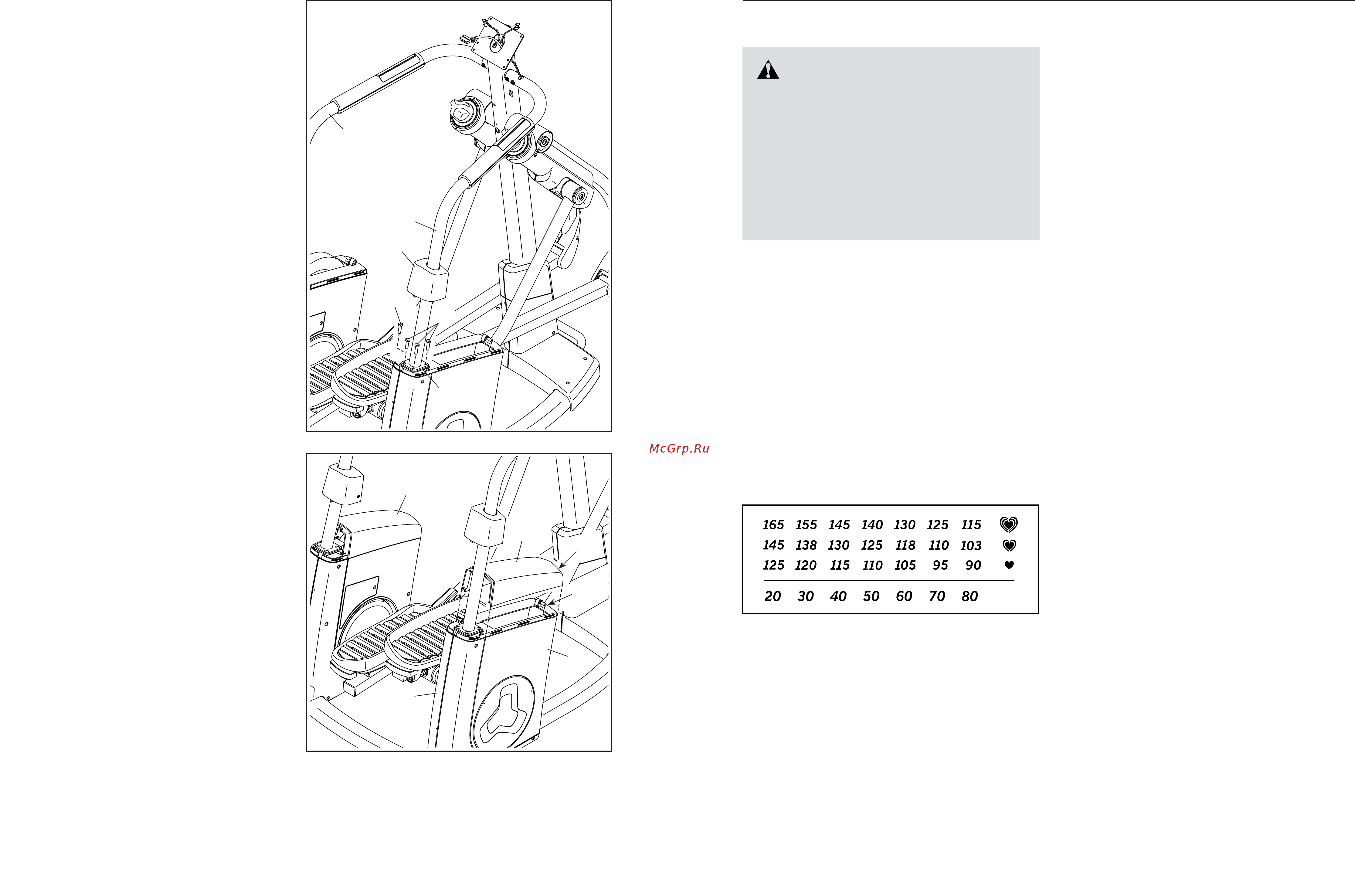 NordicTrack ACT Commercial 7 NTEVEL15016 [8/20] Внимание