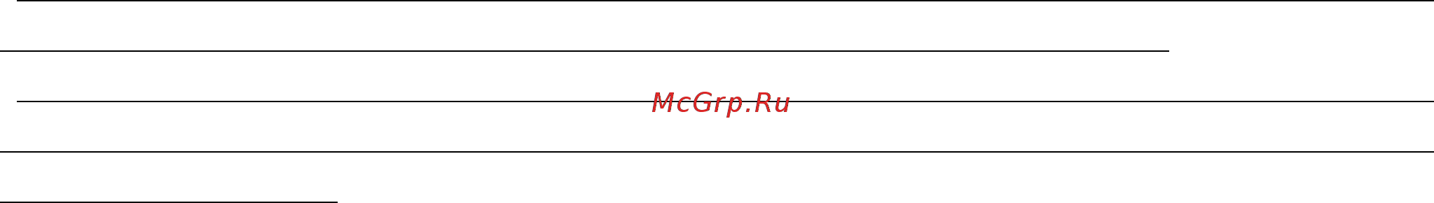 SVENSSON INDUSTRIAL GO U65 [2/21] Уважаемый покупатель