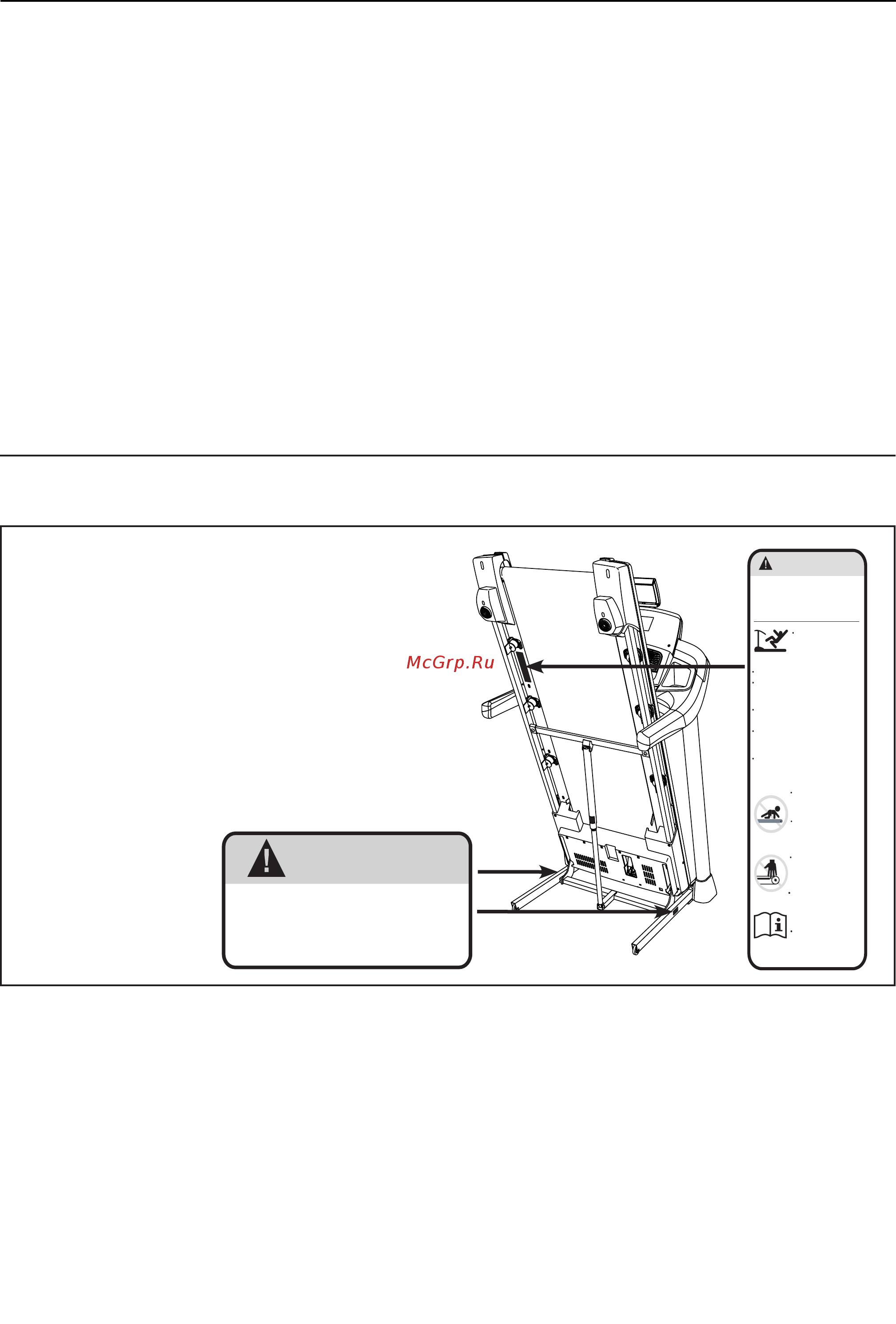 NordicTrack NETL10816 [2/36] Размещение предупреждающего ярлыка