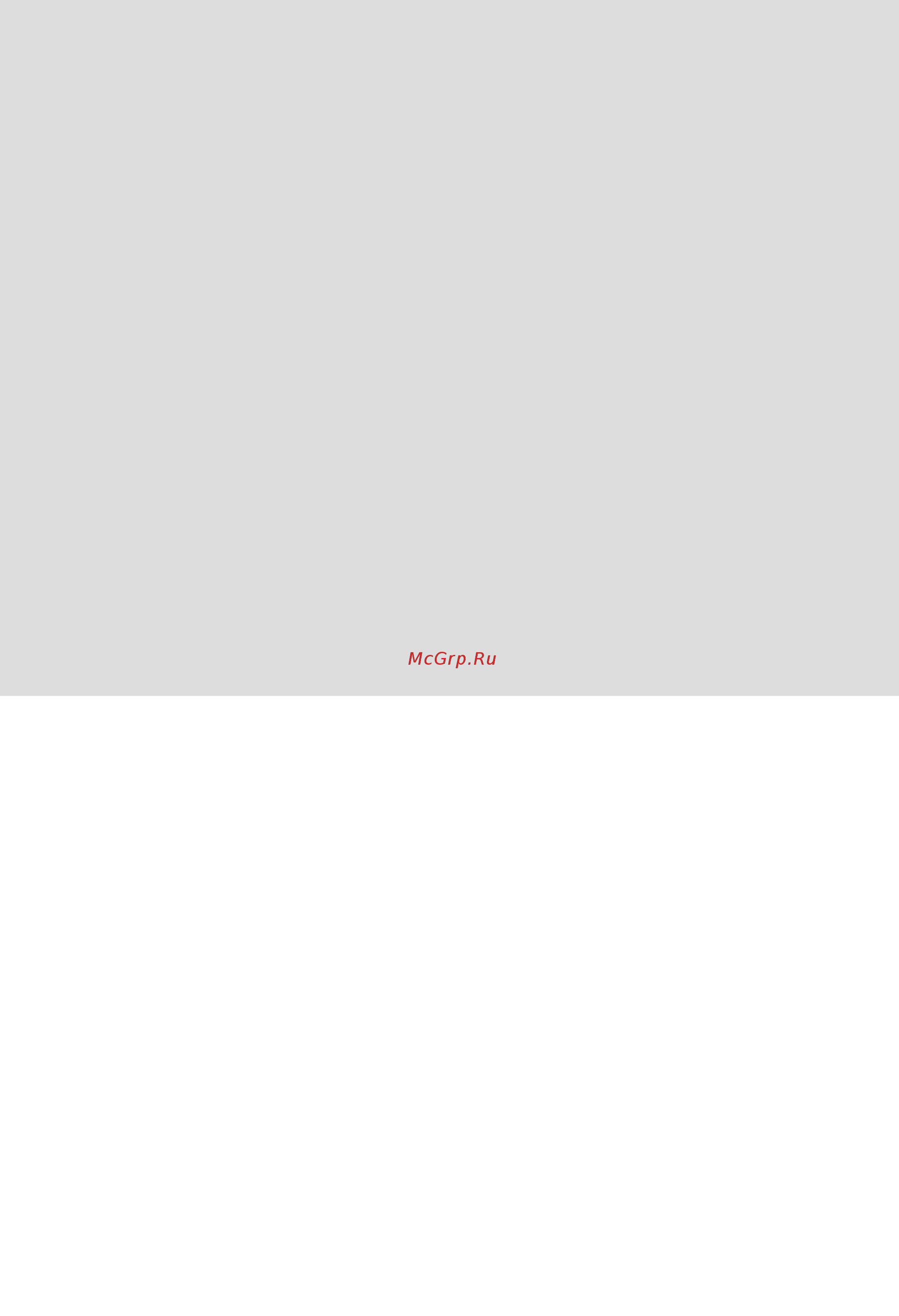 NordicTrack NETL10816 [4/36] Опасно