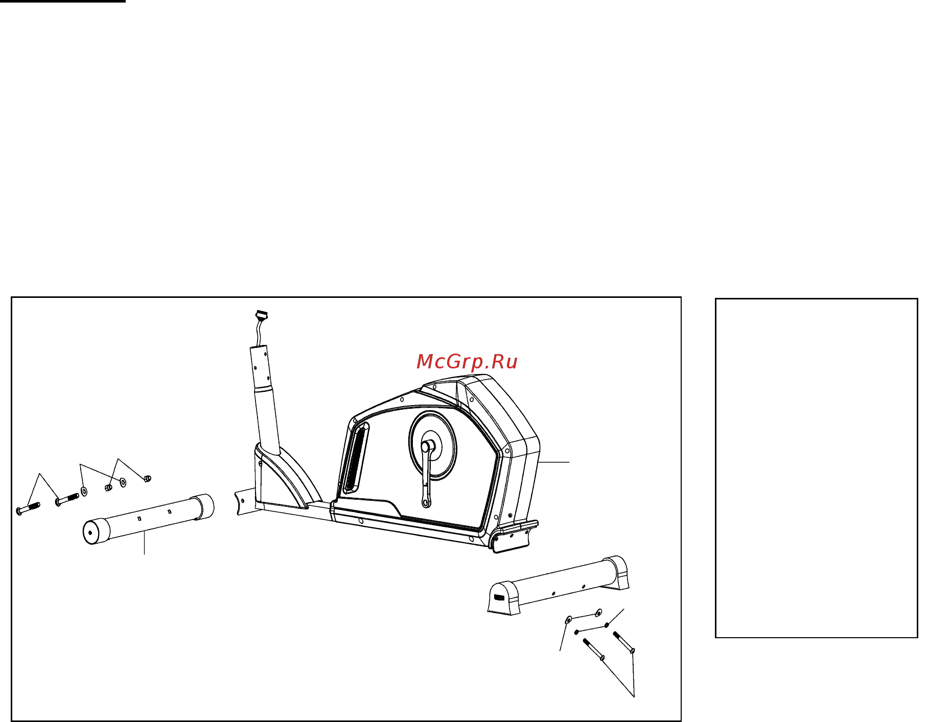 Hasttings FS150 [10/32] Hardware step1