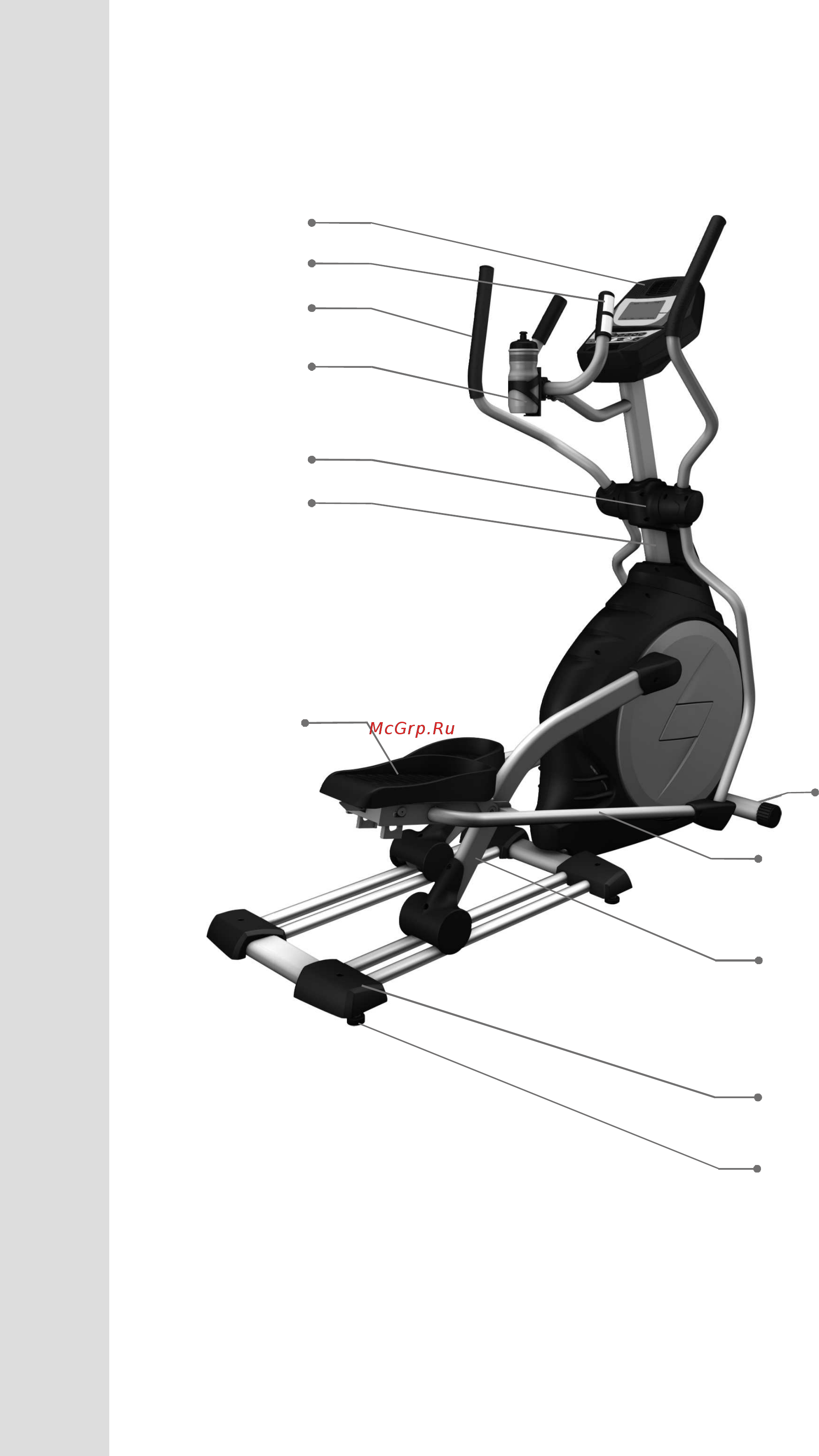 Spirit Fitness XE520S [3/30] Вступление