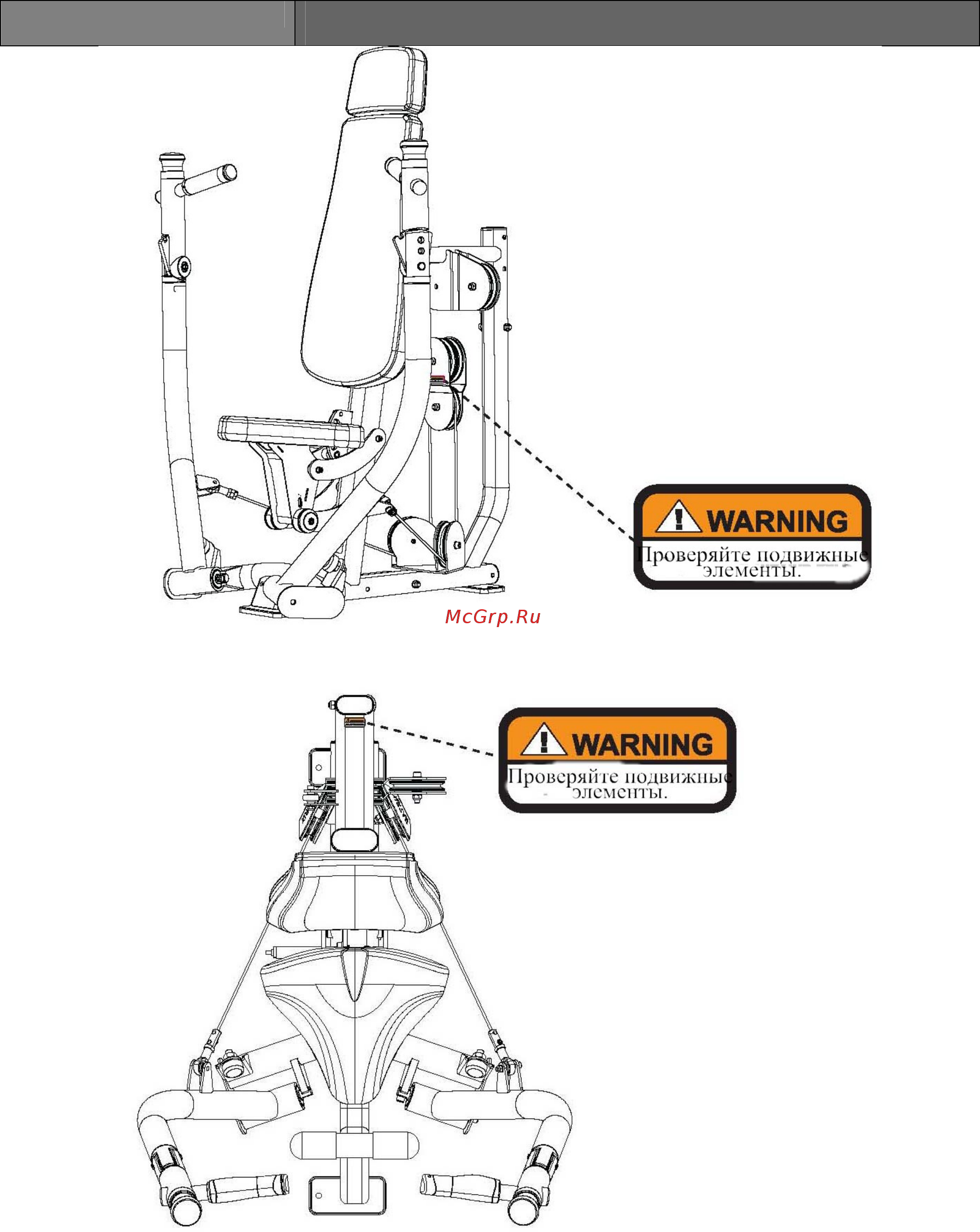 Matrix Versa VS-S13P [3/18] Маркировка