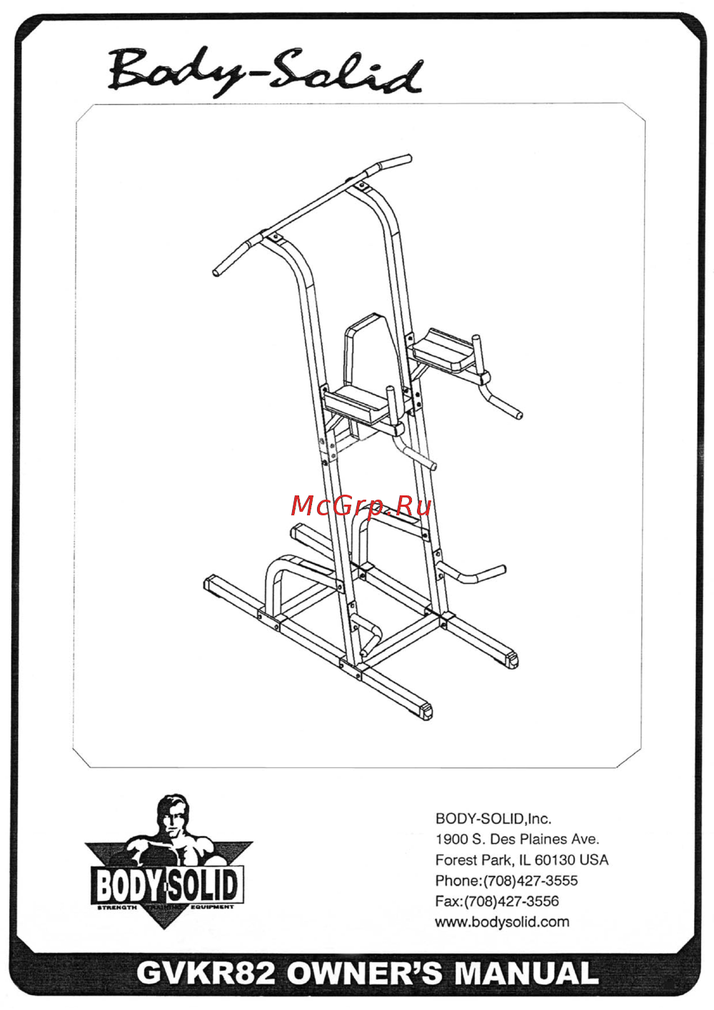 Body Solid GKR-82/GVKR-82 Инструкция по эксплуатации