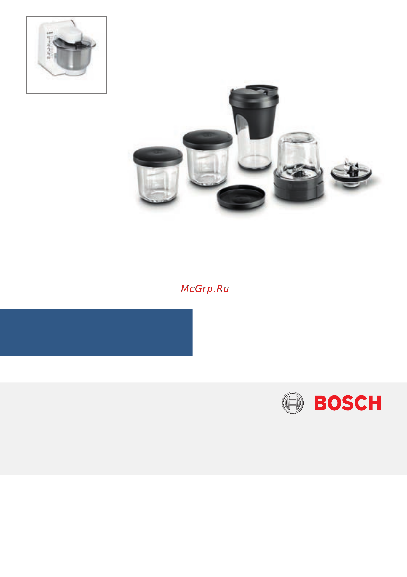 Bosch MUZ45XTM1 Инструкция по эксплуатации онлайн