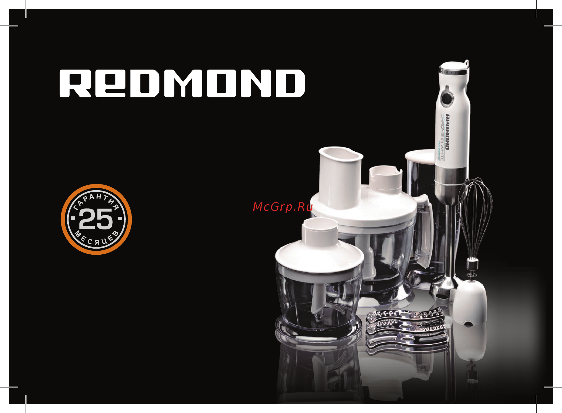 Redmond RFP-3903 БЕЛЫЙ Инструкция по эксплуатации онлайн