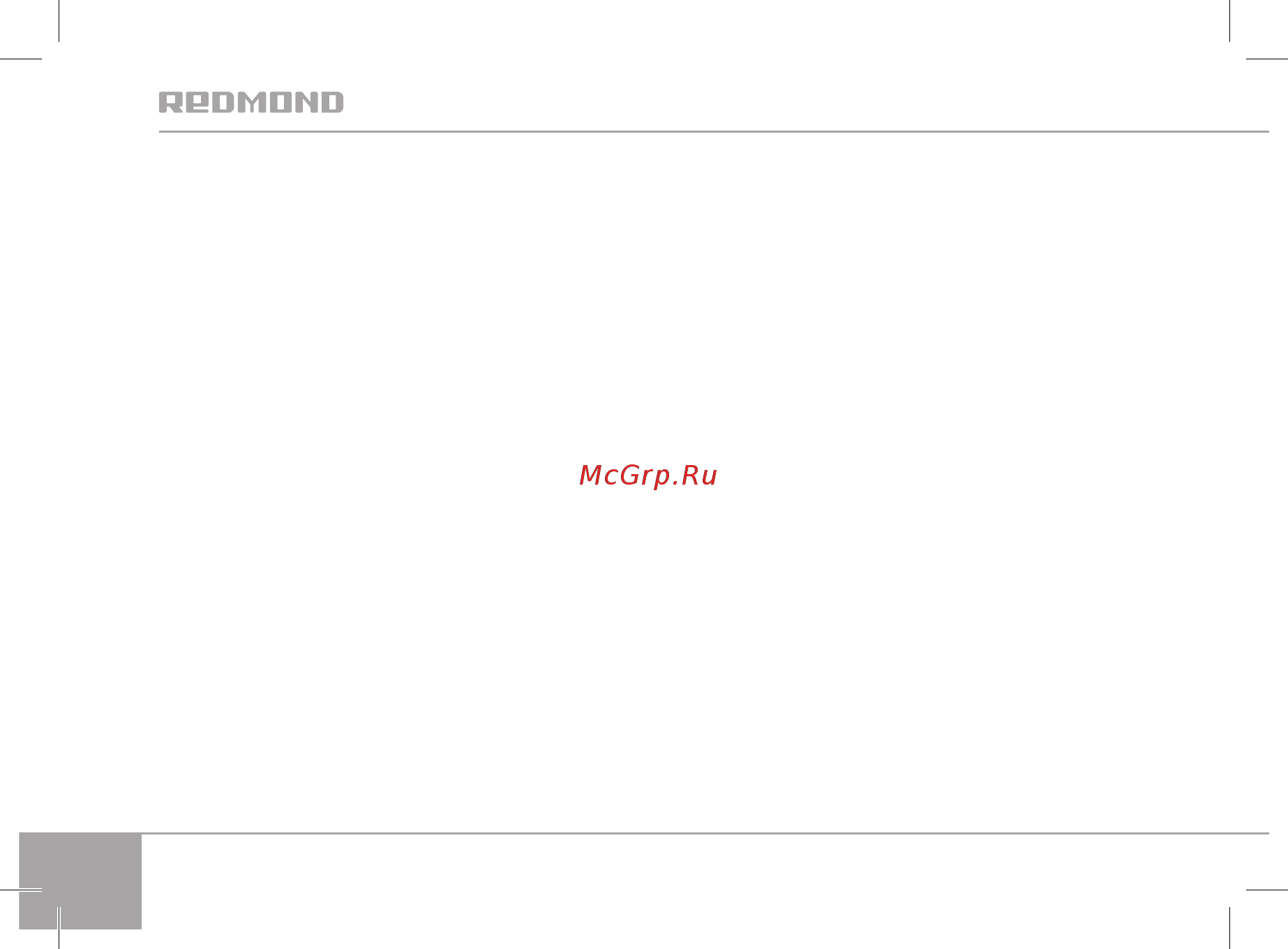 Redmond RFP-3903 БЕЛЫЙ Инструкция по эксплуатации онлайн [6/32] 297347