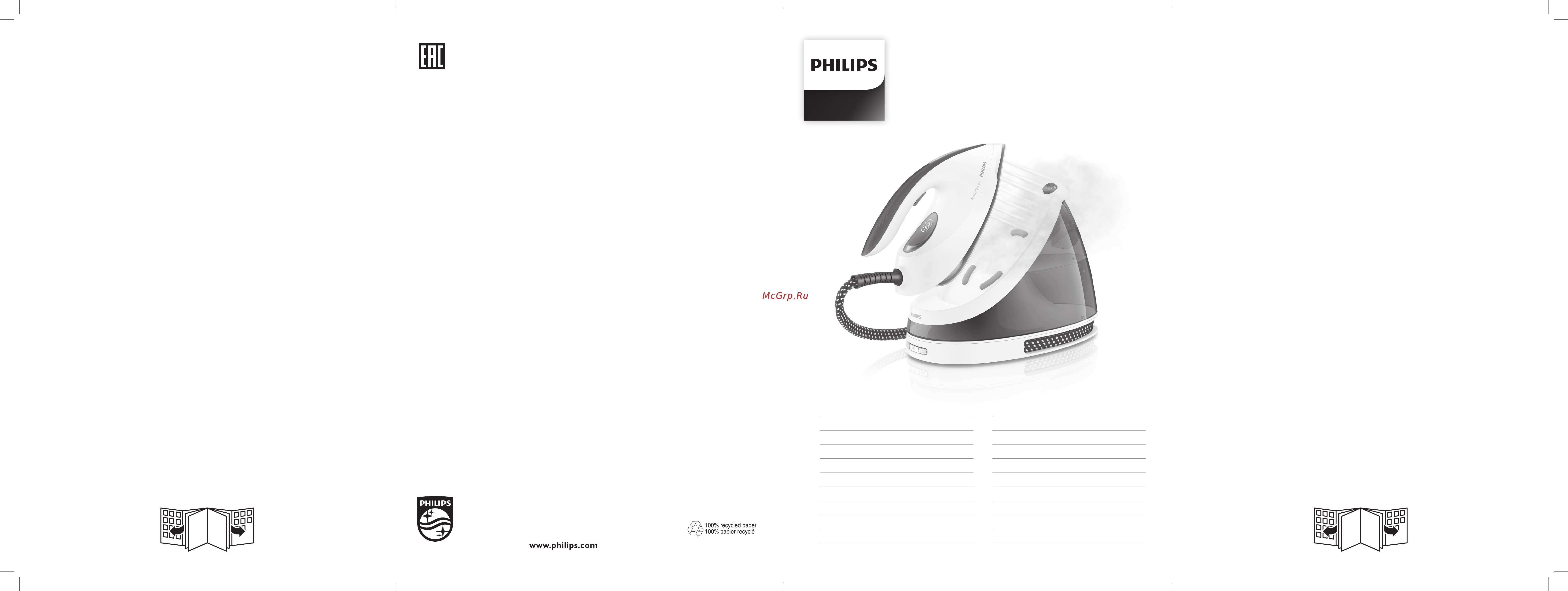 Philips PERFECTCARE VIVA GC7035/20 Инструкция по эксплуатации онлайн