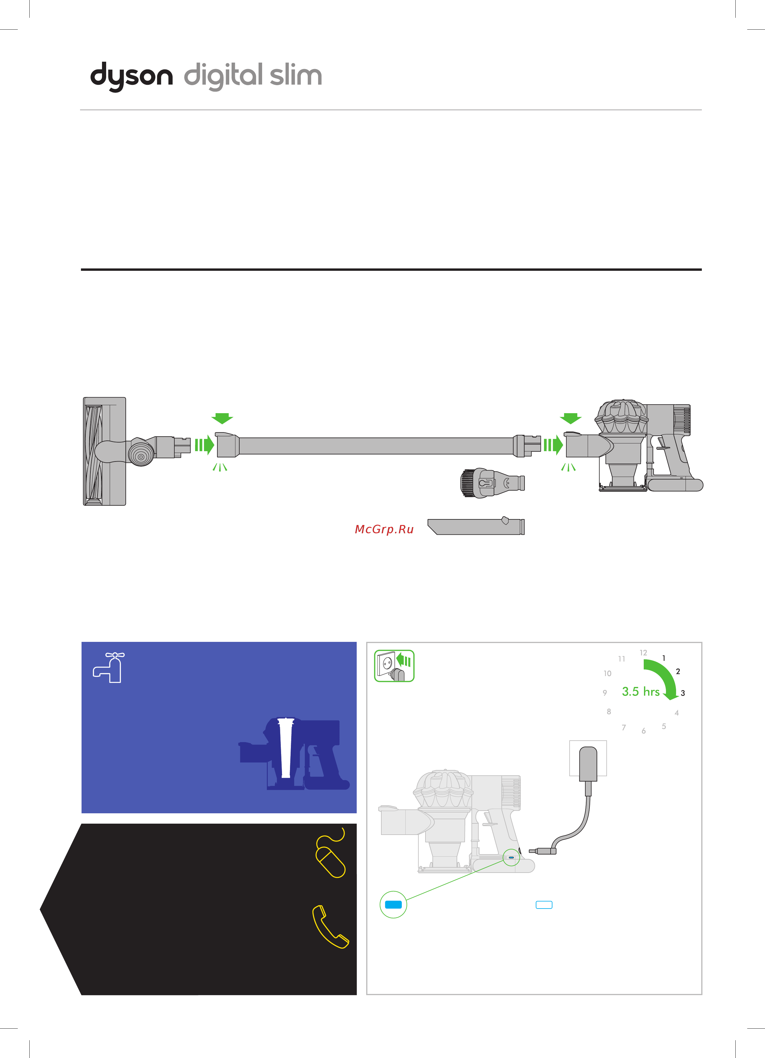 Dyson Digital Slim Up Top Инструкция по эксплуатации онлайн