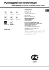 Hotpoint-Ariston WL 36 A/HA Инструкция по эксплуатации