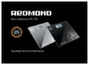 Redmond RS-708 СЕРЕБРИСТЫЕ Инструкция по эксплуатации