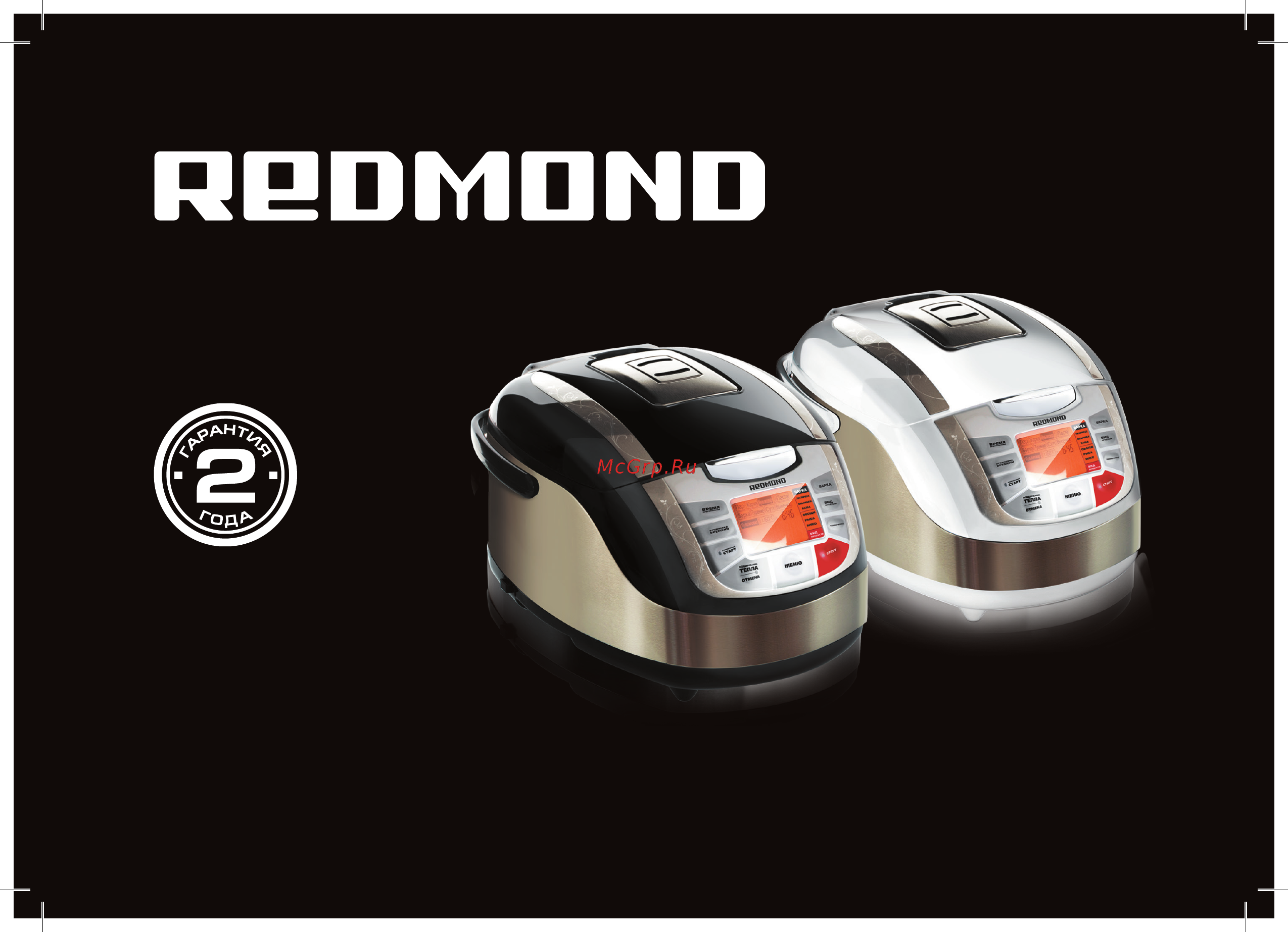 Redmond RMC-M4502 (БЕЛЫЙ) Инструкция по эксплуатации онлайн