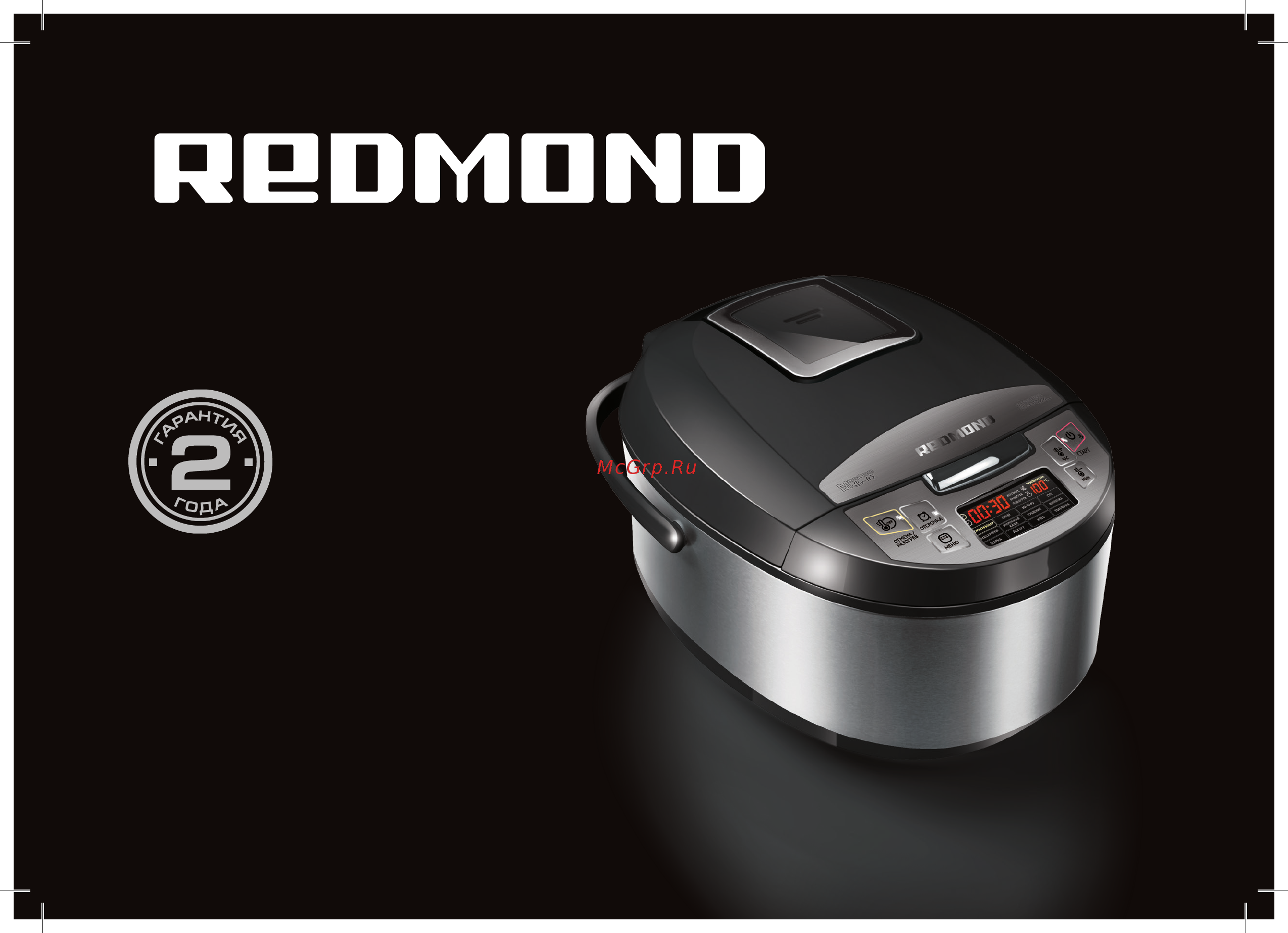 Redmond RMC-FM4521 (БЕЛЫЙ) Инструкция по эксплуатации онлайн