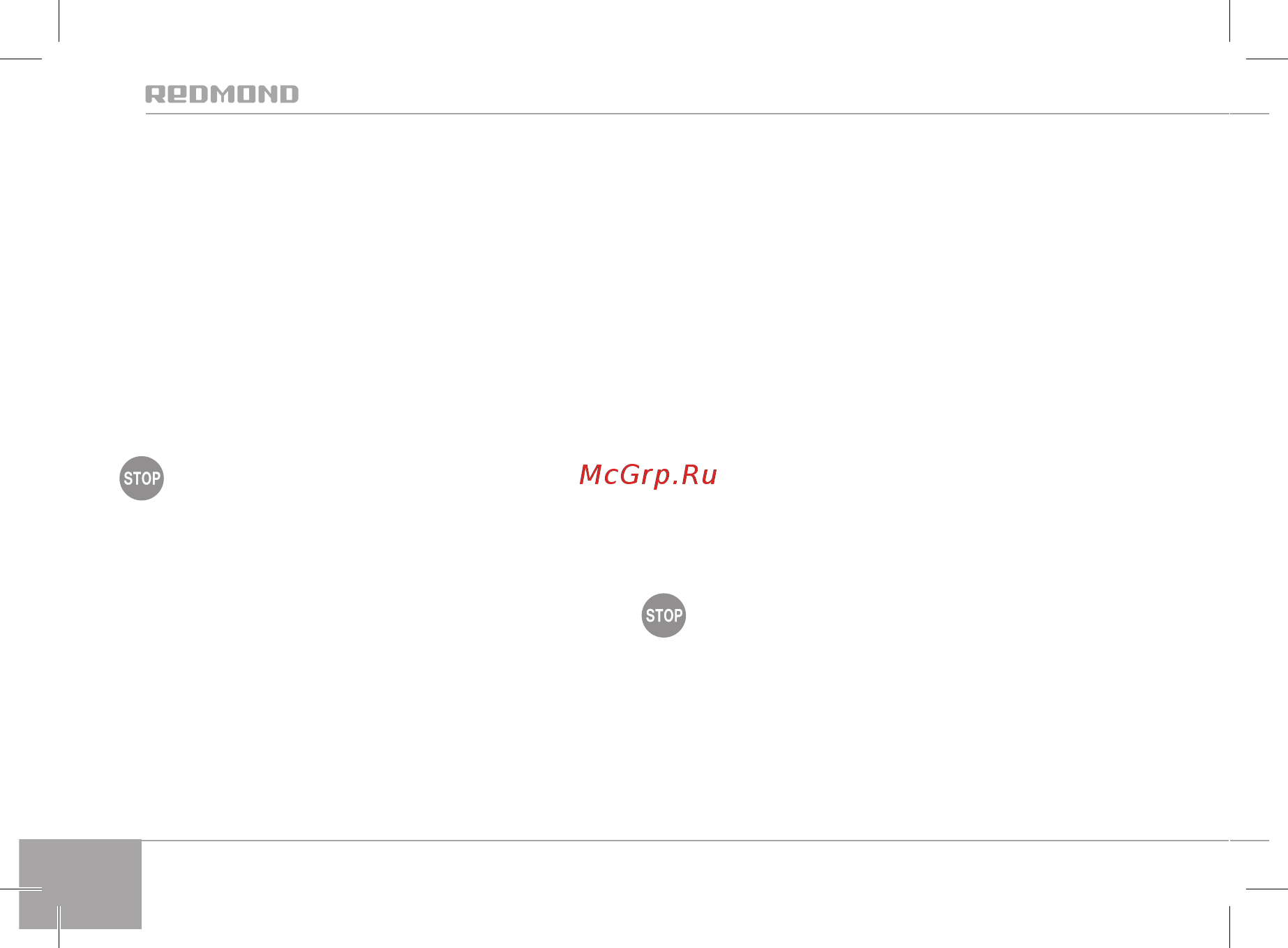 Redmond RT-407-E ЧЕРНЫЙ [6/148] Do not place the cord in doorframes or by heat