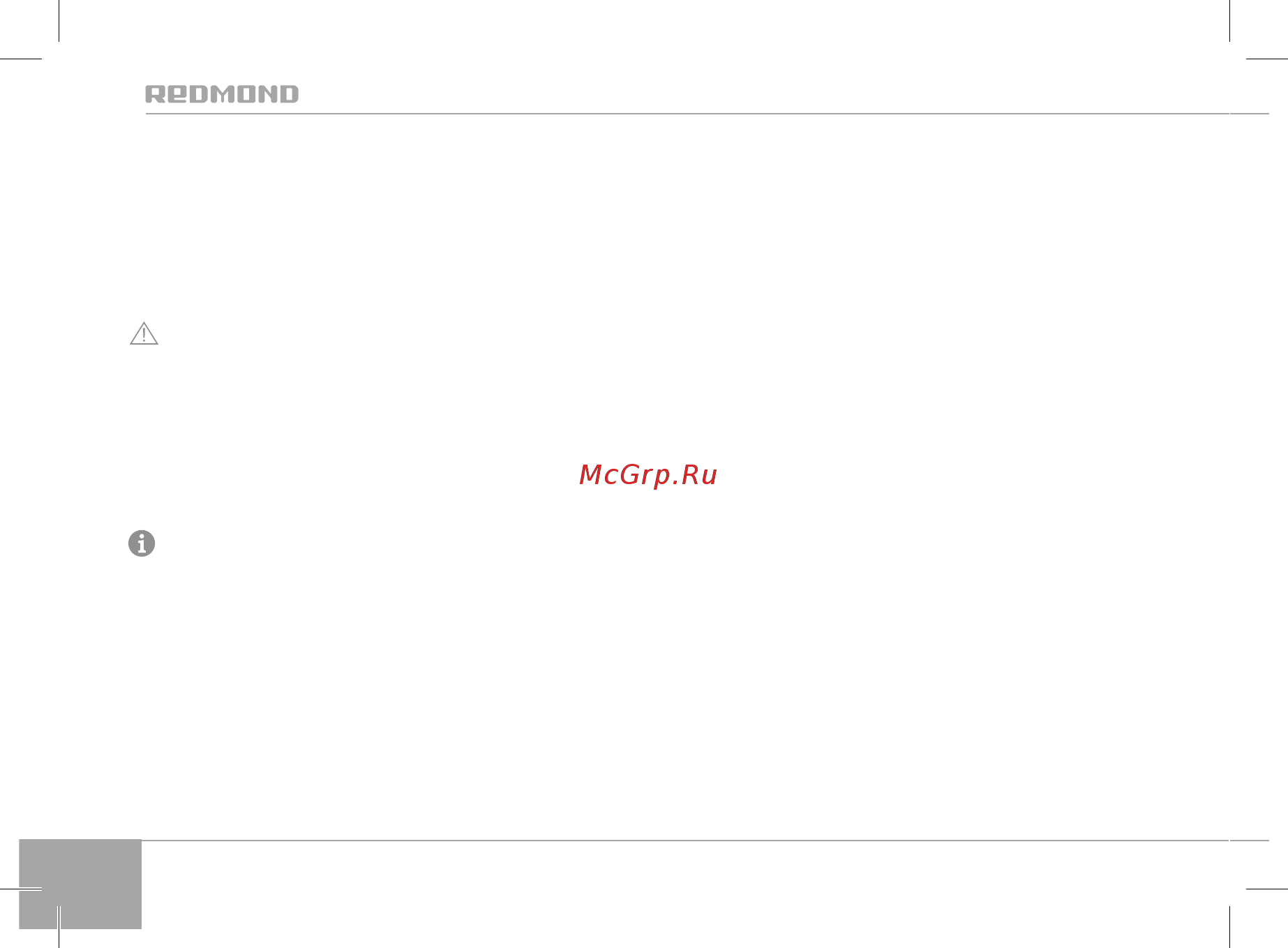 Redmond RT-407-E ЧЕРНЫЙ [8/148] I before using the appliance