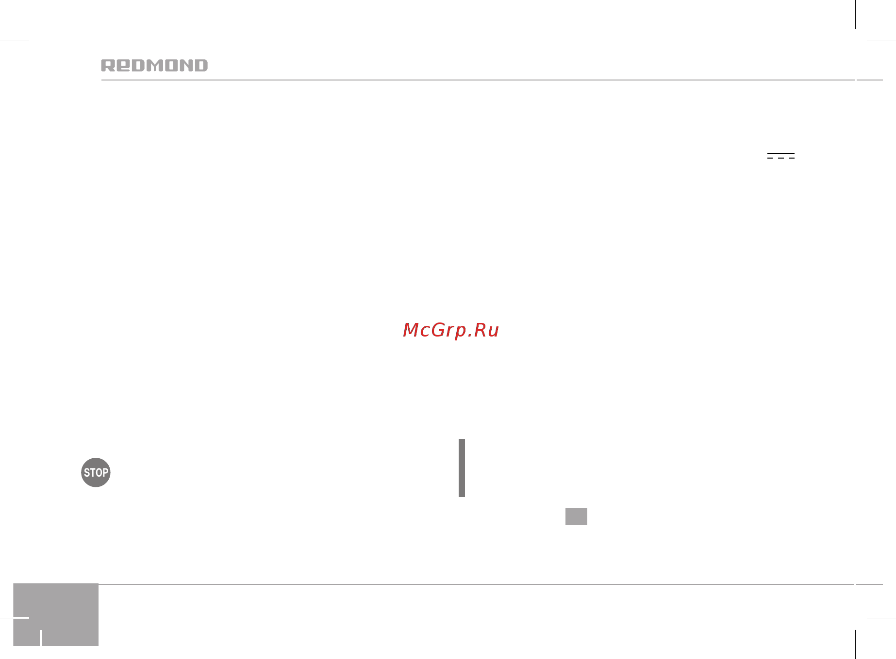 Redmond RS-735 КОТЯТА [14/24] Аспапты өздігіңізбен жөндеуге немесе құрылы мына өзгеріс енгізуге тыйым салынады қызмет