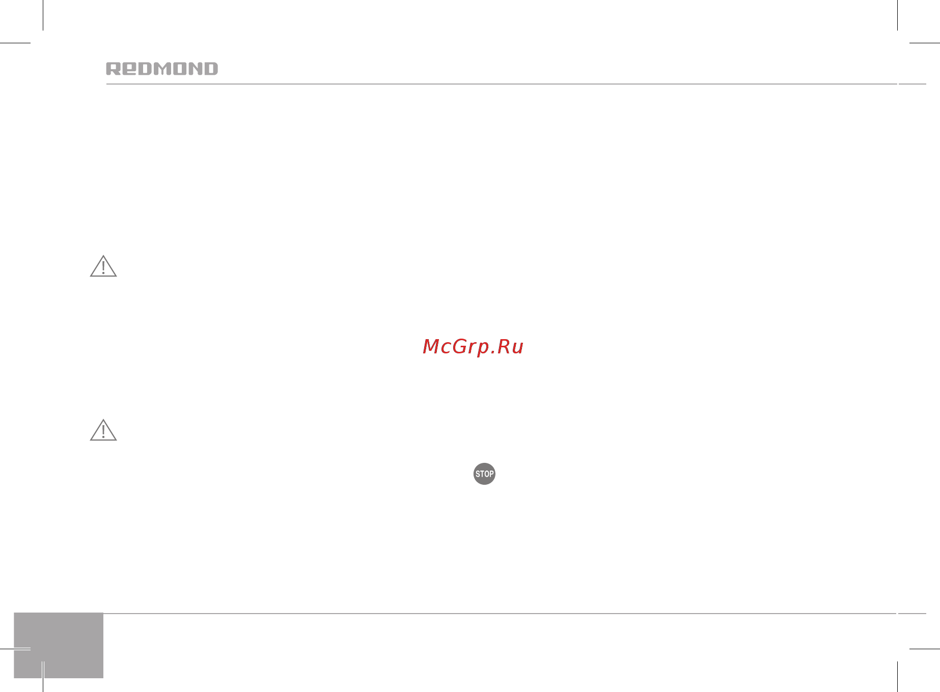 Redmond RS-735 КОТЯТА [20/24] I înainte de prima utilizare