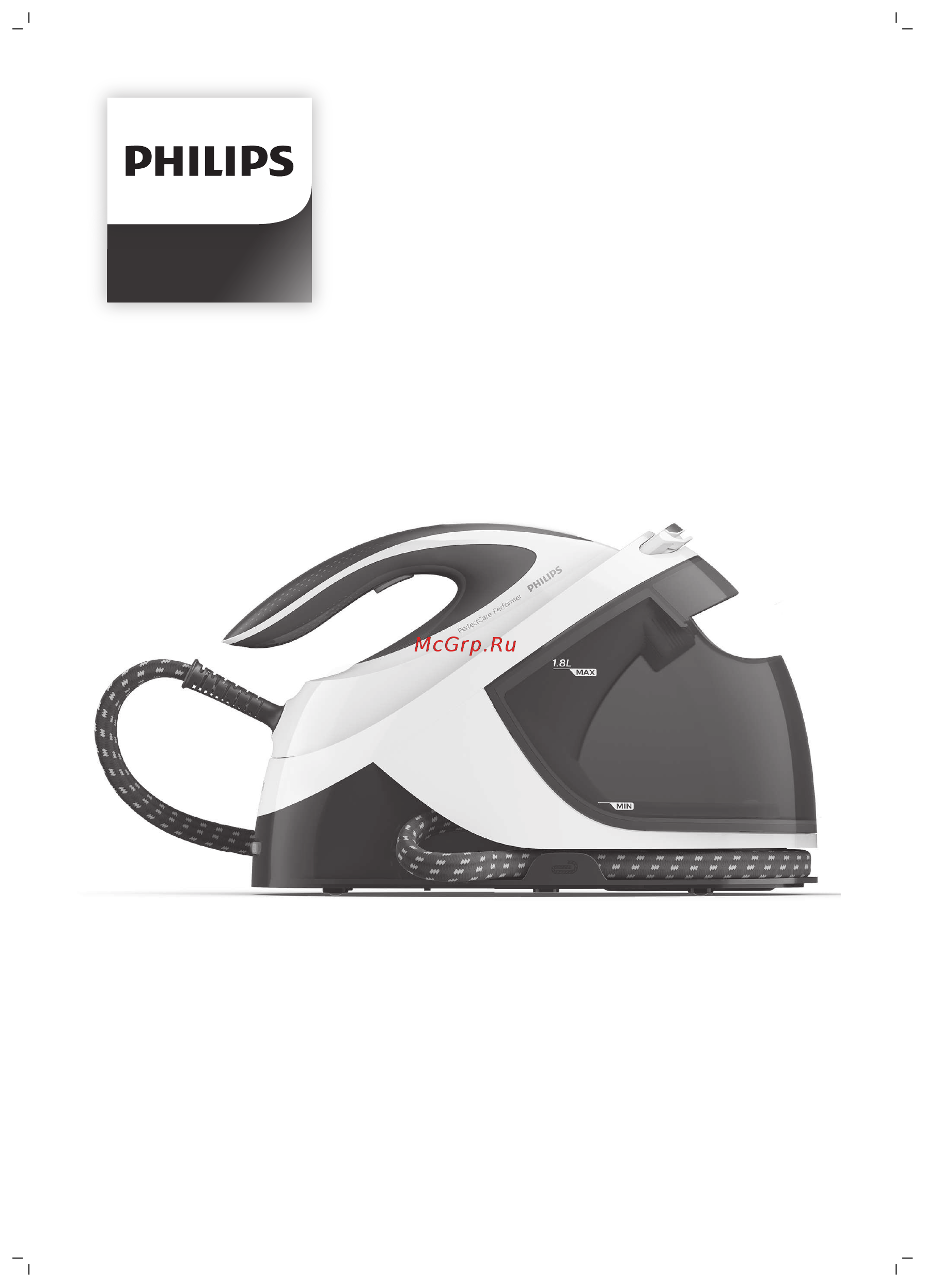 Philips PERFECTCARE PERFORMER GC8723/20 Инструкция по эксплуатации онлайн
