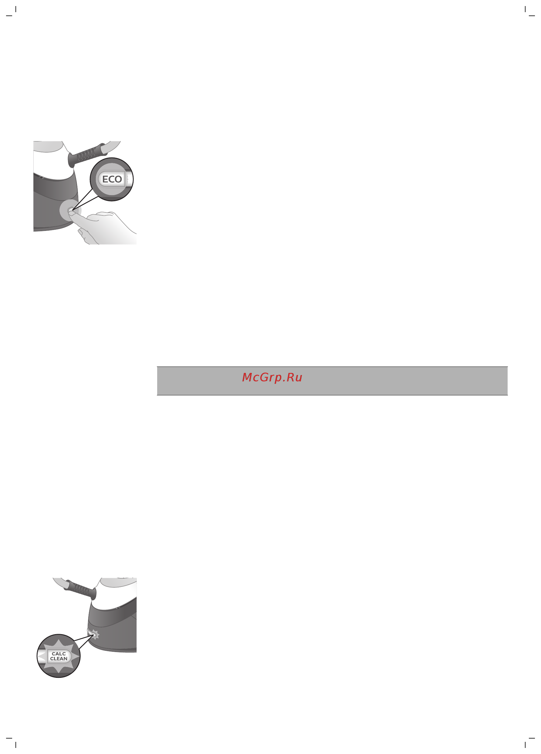 Philips PERFECTCARE PERFORMER GC8723/20 [11/58] Energy saving