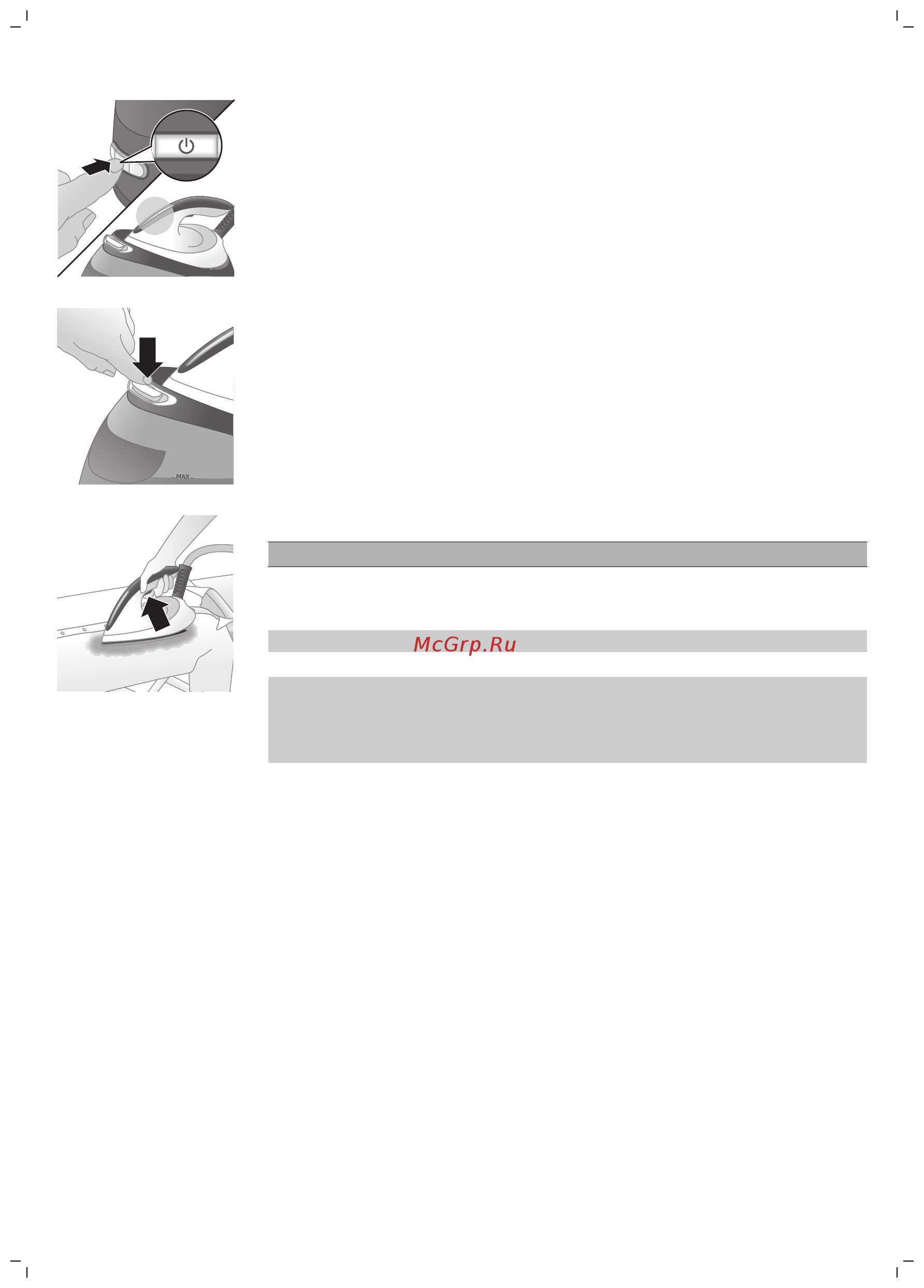 Philips PERFECTCARE PERFORMER GC8723/20 [21/58] Buhar püskürtme fonksiyonu