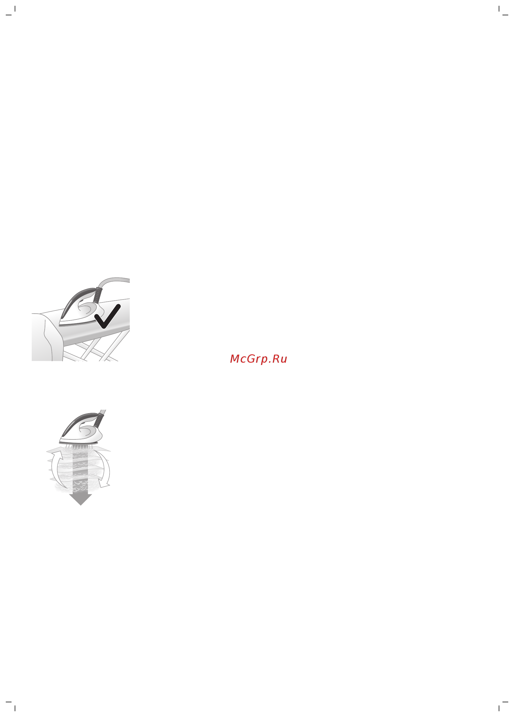 Philips PERFECTCARE PERFORMER GC8723/20 [6/58] English