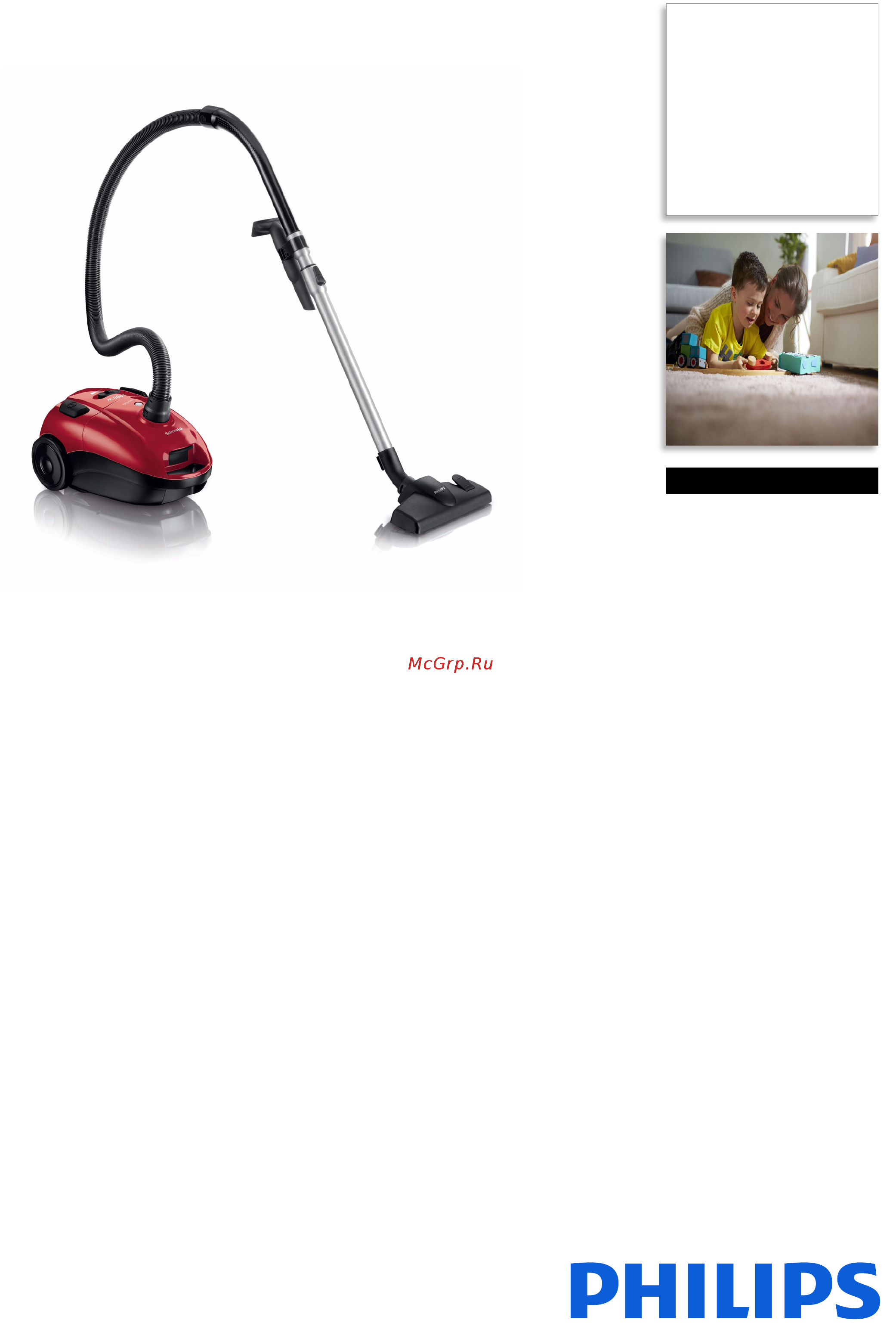 Philips POWERLIFE FC8451/01 Инструкция по эксплуатации онлайн